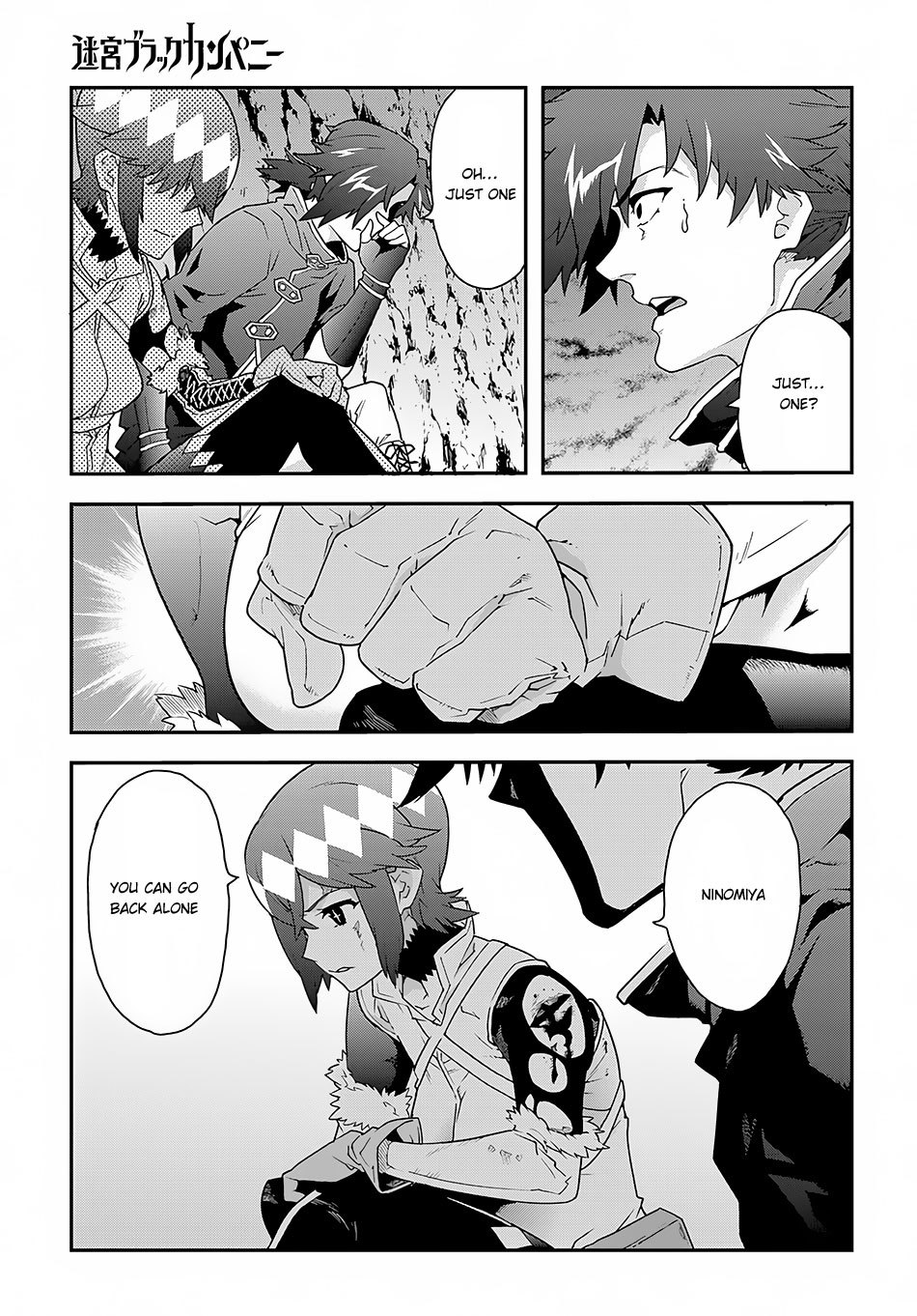 Meikyuu Black Company Chapter 8 page 25 - Chapter 8: Crazy, Tiring Work