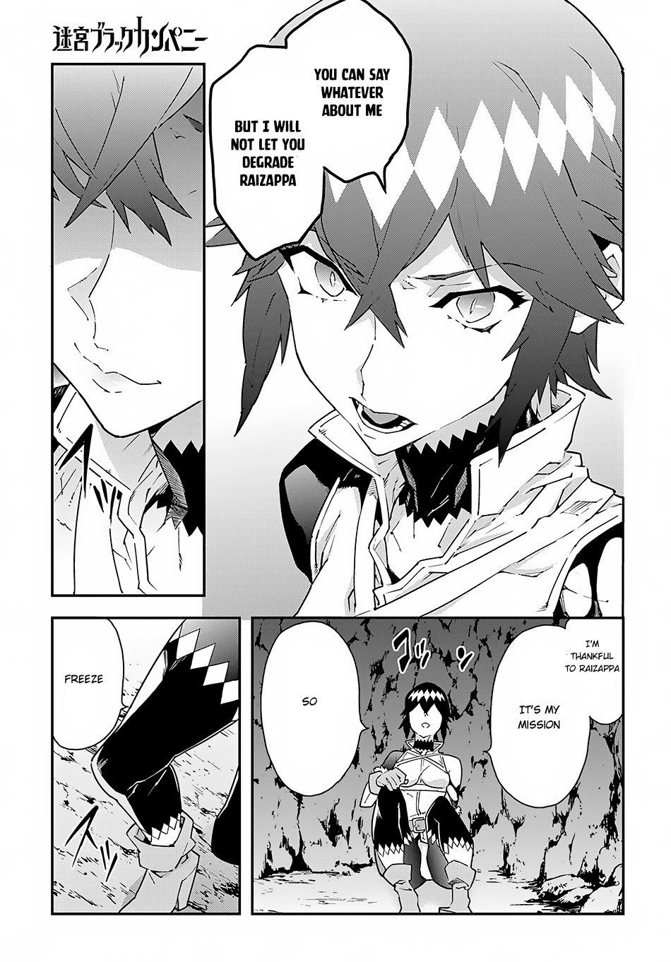 Meikyuu Black Company Chapter 8 page 27 - Chapter 8: Crazy, Tiring Work