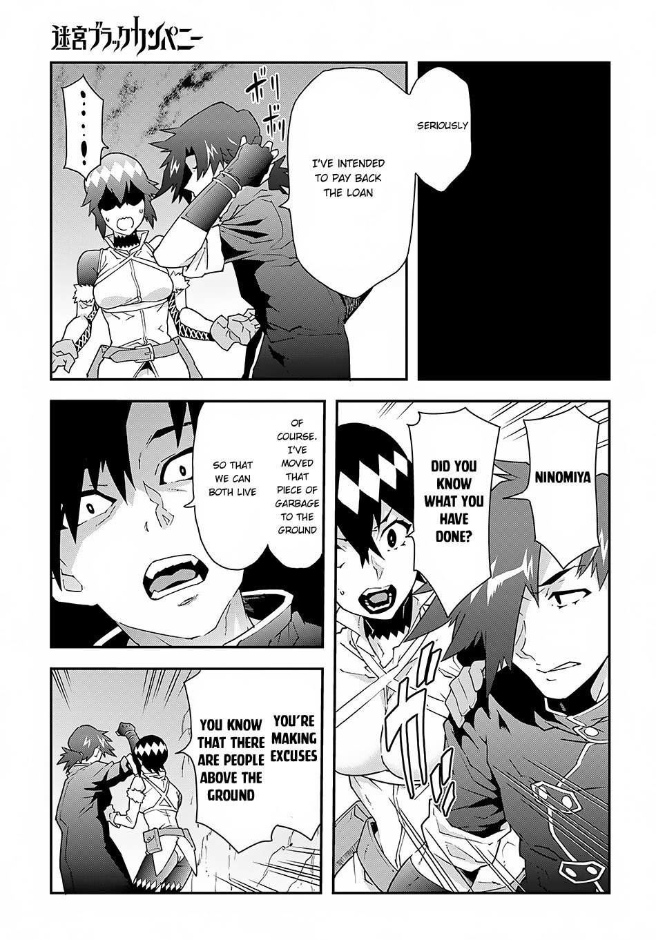 Meikyuu Black Company Chapter 8 page 33 - Chapter 8: Crazy, Tiring Work