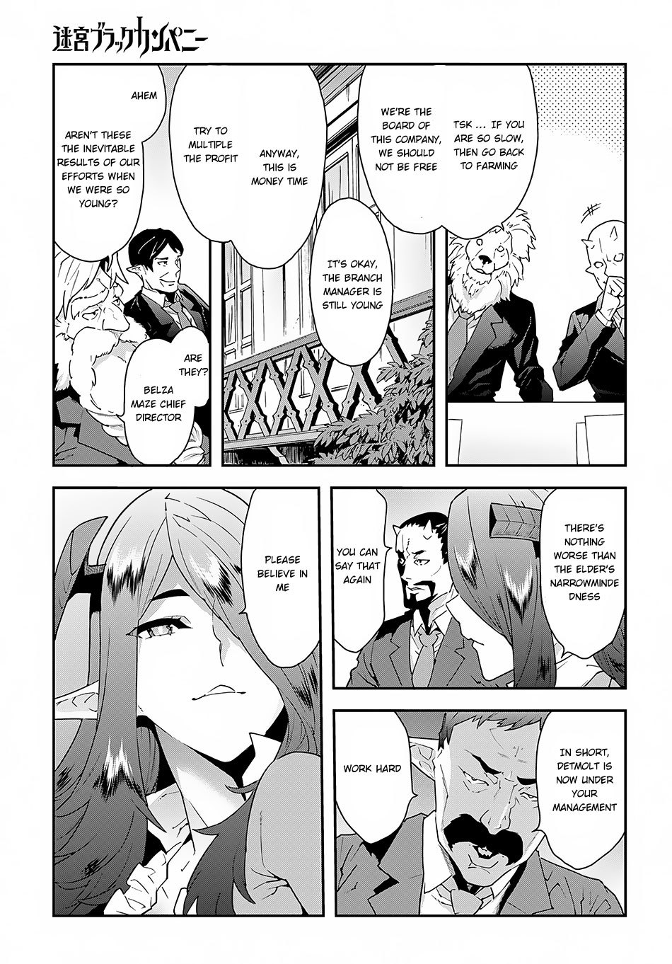 Meikyuu Black Company Chapter 8 page 4 - Chapter 8: Crazy, Tiring Work