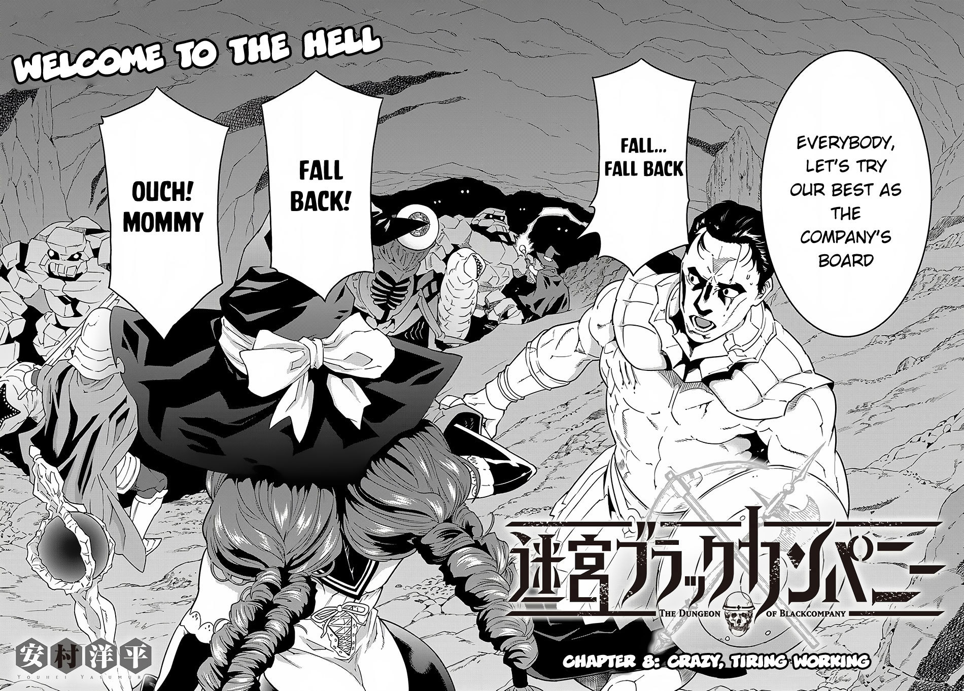 Meikyuu Black Company Chapter 8 page 5 - Chapter 8: Crazy, Tiring Work