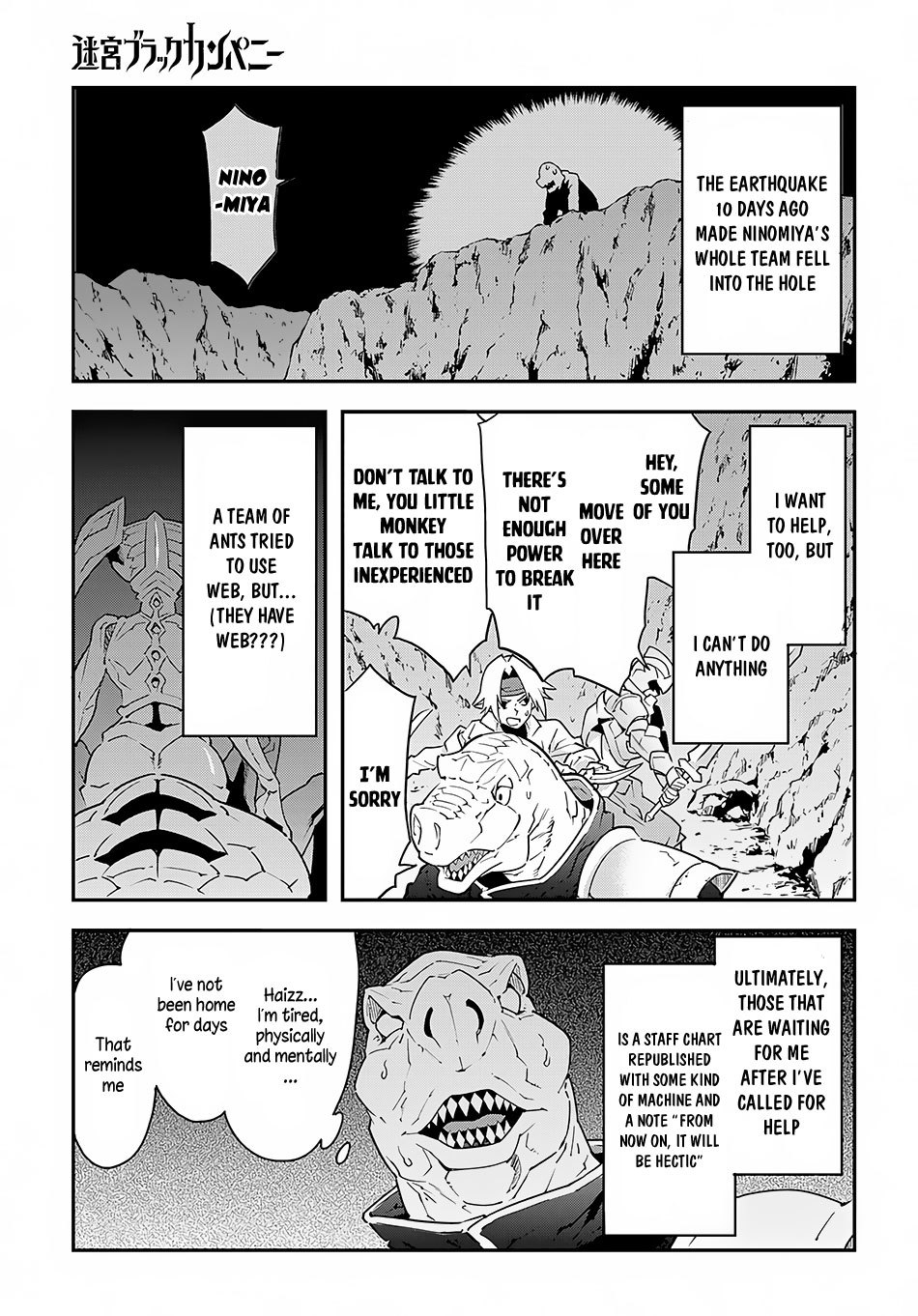 Meikyuu Black Company Chapter 8 page 7 - Chapter 8: Crazy, Tiring Work