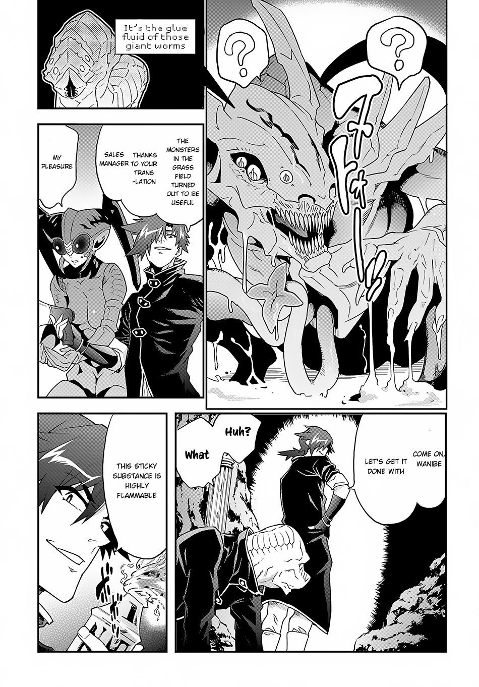 Meikyuu Black Company Chapter 9.1 page 17 - Chapter 9.1: The glorious battle (1st half)