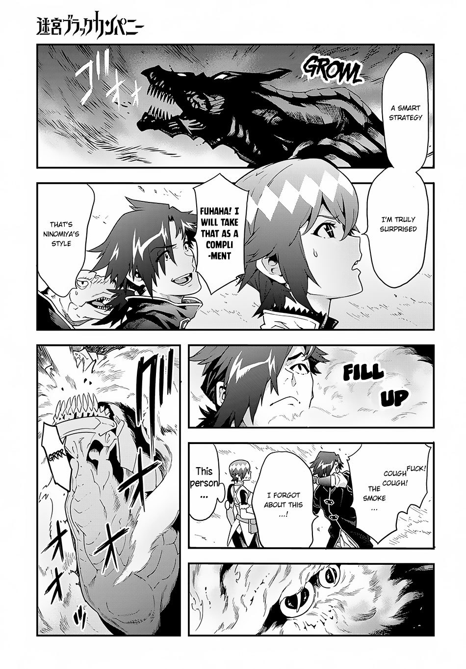 Meikyuu Black Company Chapter 9.1 page 19 - Chapter 9.1: The glorious battle (1st half)