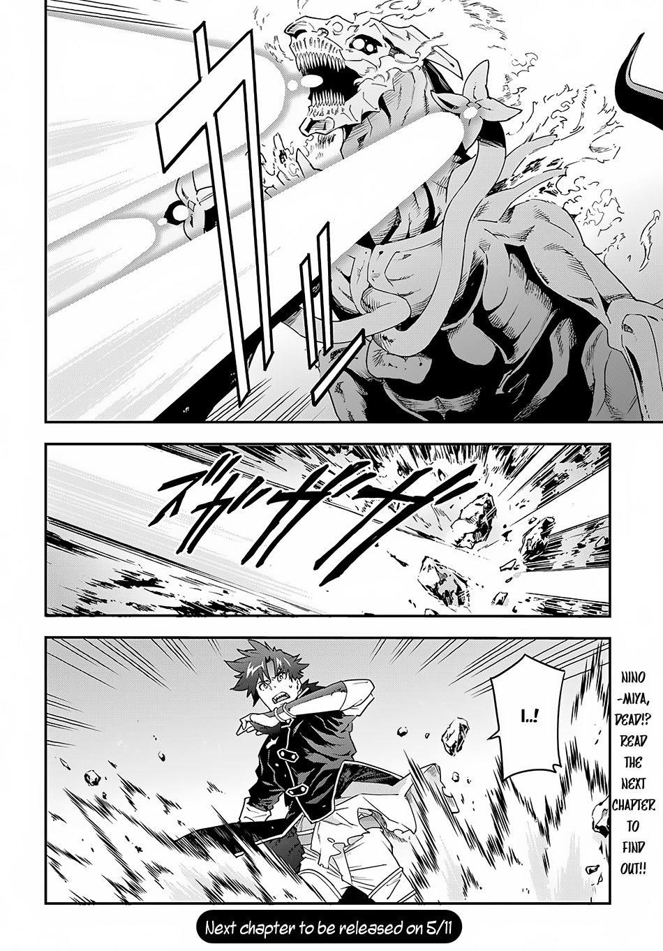 Meikyuu Black Company Chapter 9.1 page 20 - Chapter 9.1: The glorious battle (1st half)