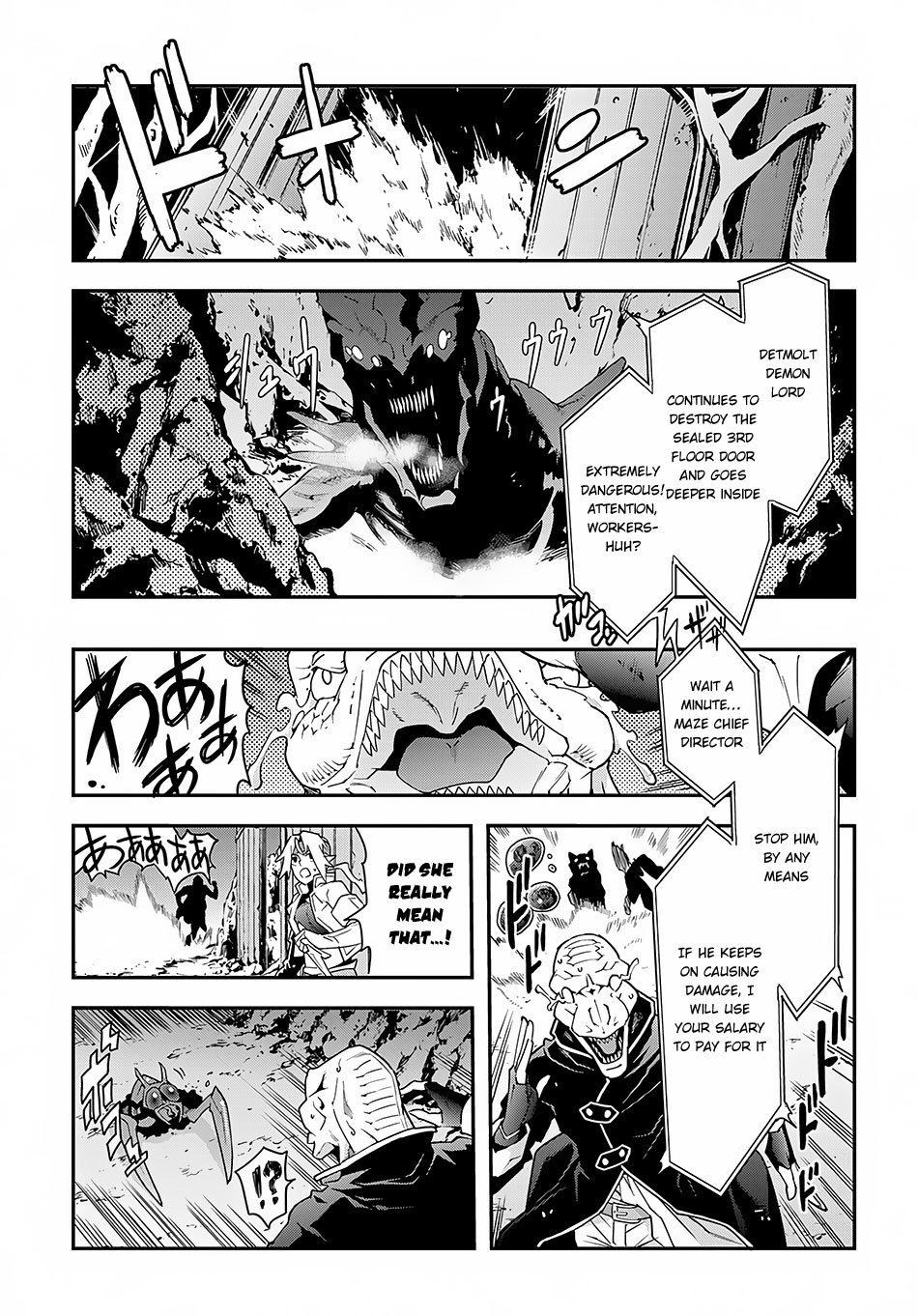 Meikyuu Black Company Chapter 9.1 page 4 - Chapter 9.1: The glorious battle (1st half)
