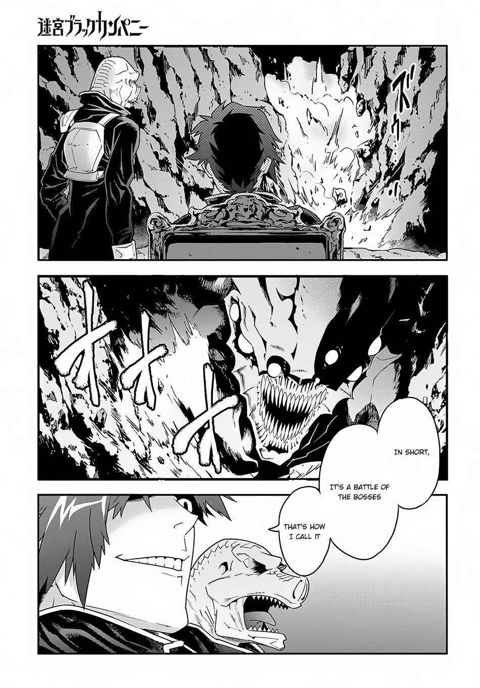 Meikyuu Black Company Chapter 9.1 page 6 - Chapter 9.1: The glorious battle (1st half)