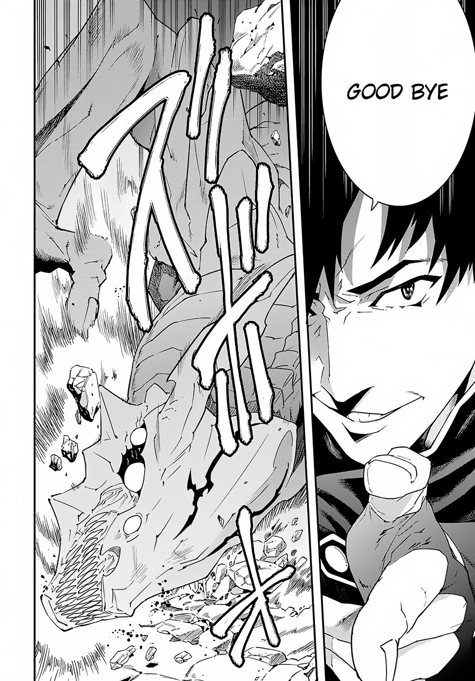 Meikyuu Black Company Chapter 9.1 page 8 - Chapter 9.1: The glorious battle (1st half)