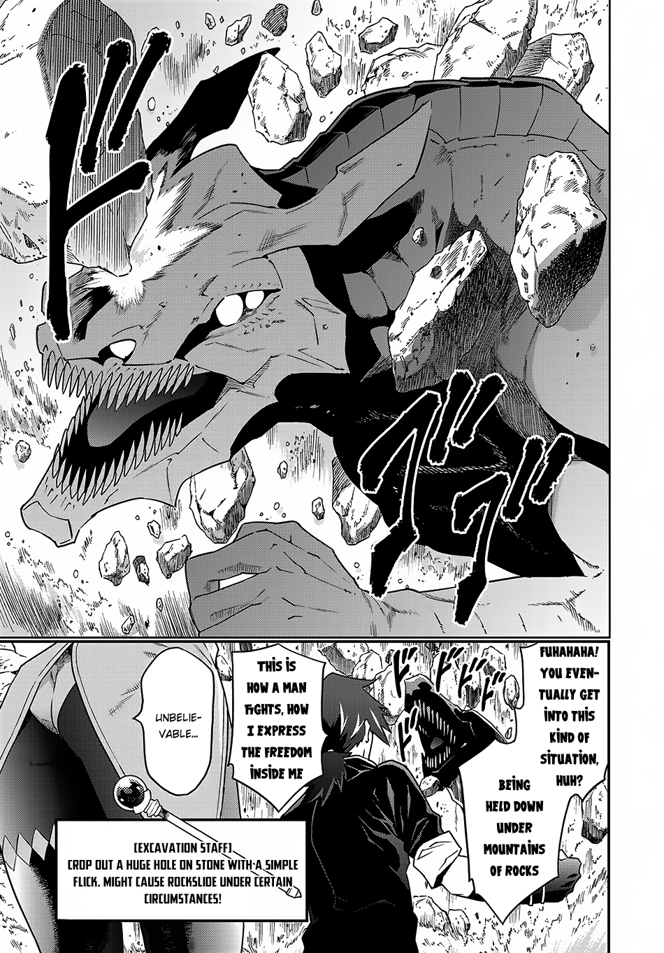Meikyuu Black Company Chapter 9.2 page 12 - Chapter 9.2: The glorious battle (2nd half)