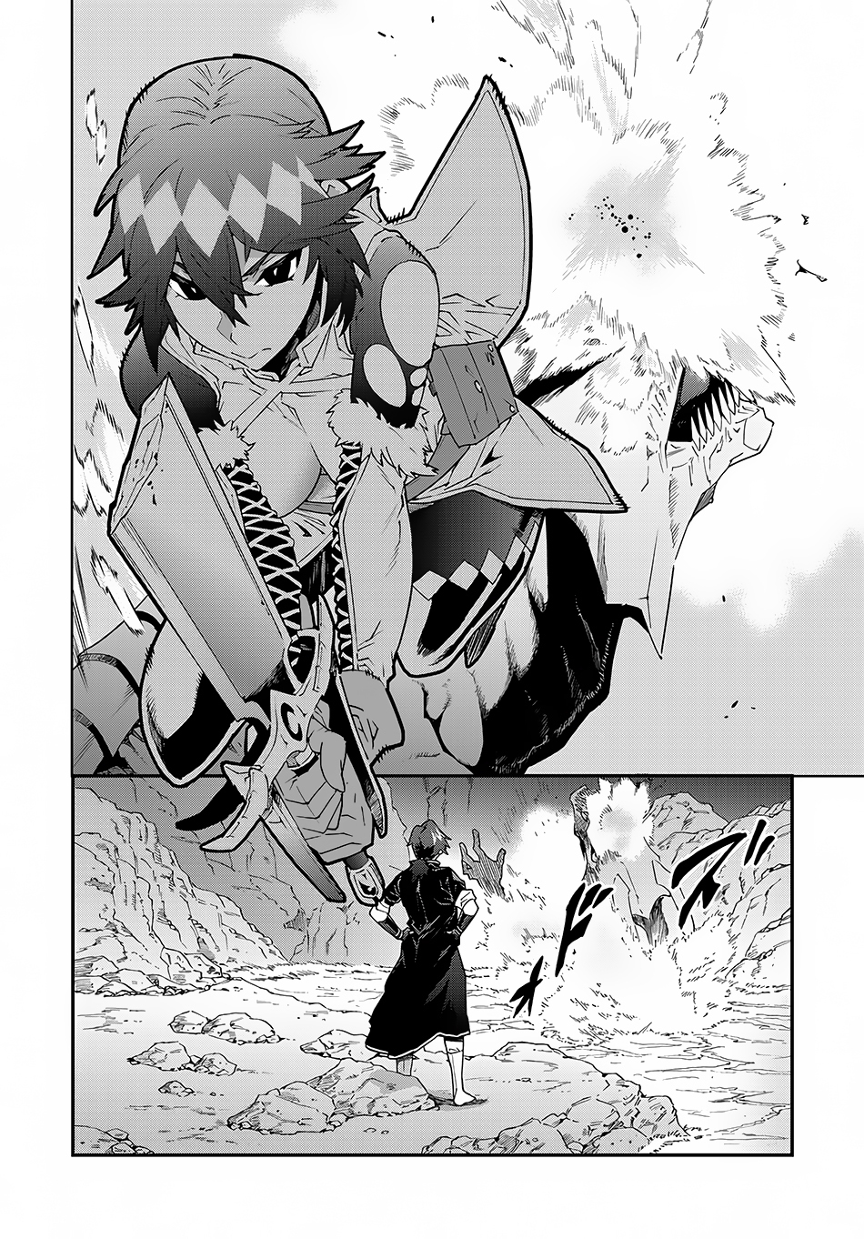 Meikyuu Black Company Chapter 9.2 page 15 - Chapter 9.2: The glorious battle (2nd half)