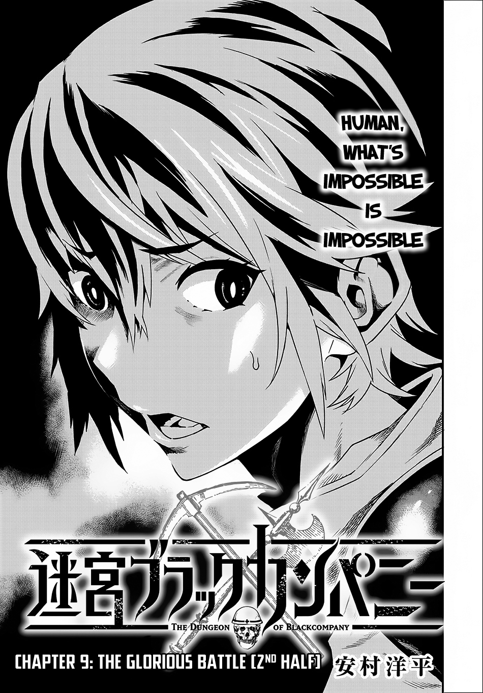 Meikyuu Black Company Chapter 9.2 page 2 - Chapter 9.2: The glorious battle (2nd half)
