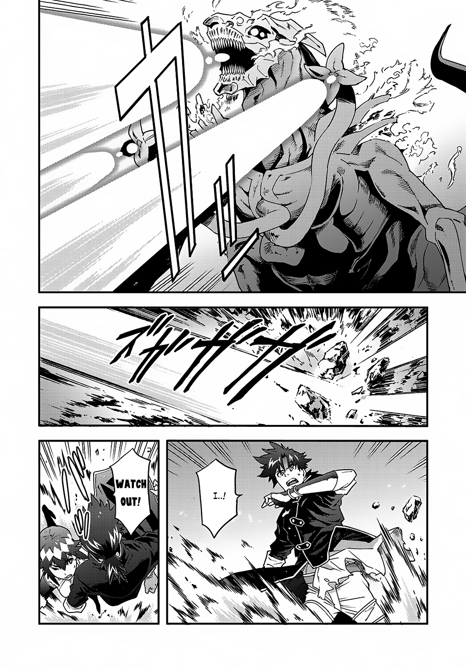 Meikyuu Black Company Chapter 9.2 page 3 - Chapter 9.2: The glorious battle (2nd half)