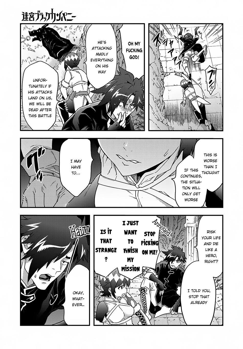 Meikyuu Black Company Chapter 9.2 page 4 - Chapter 9.2: The glorious battle (2nd half)