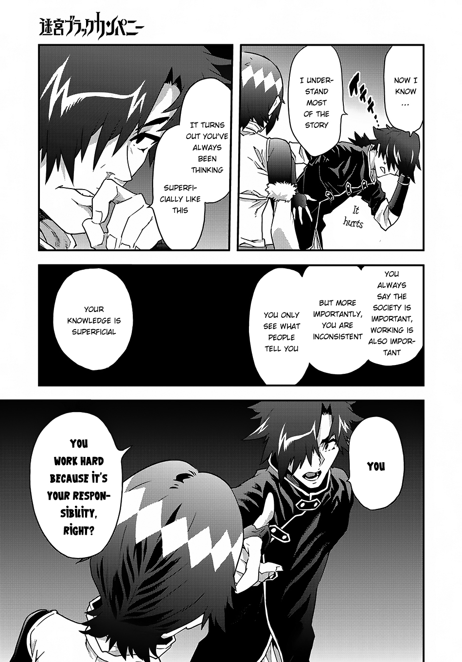 Meikyuu Black Company Chapter 9.2 page 8 - Chapter 9.2: The glorious battle (2nd half)