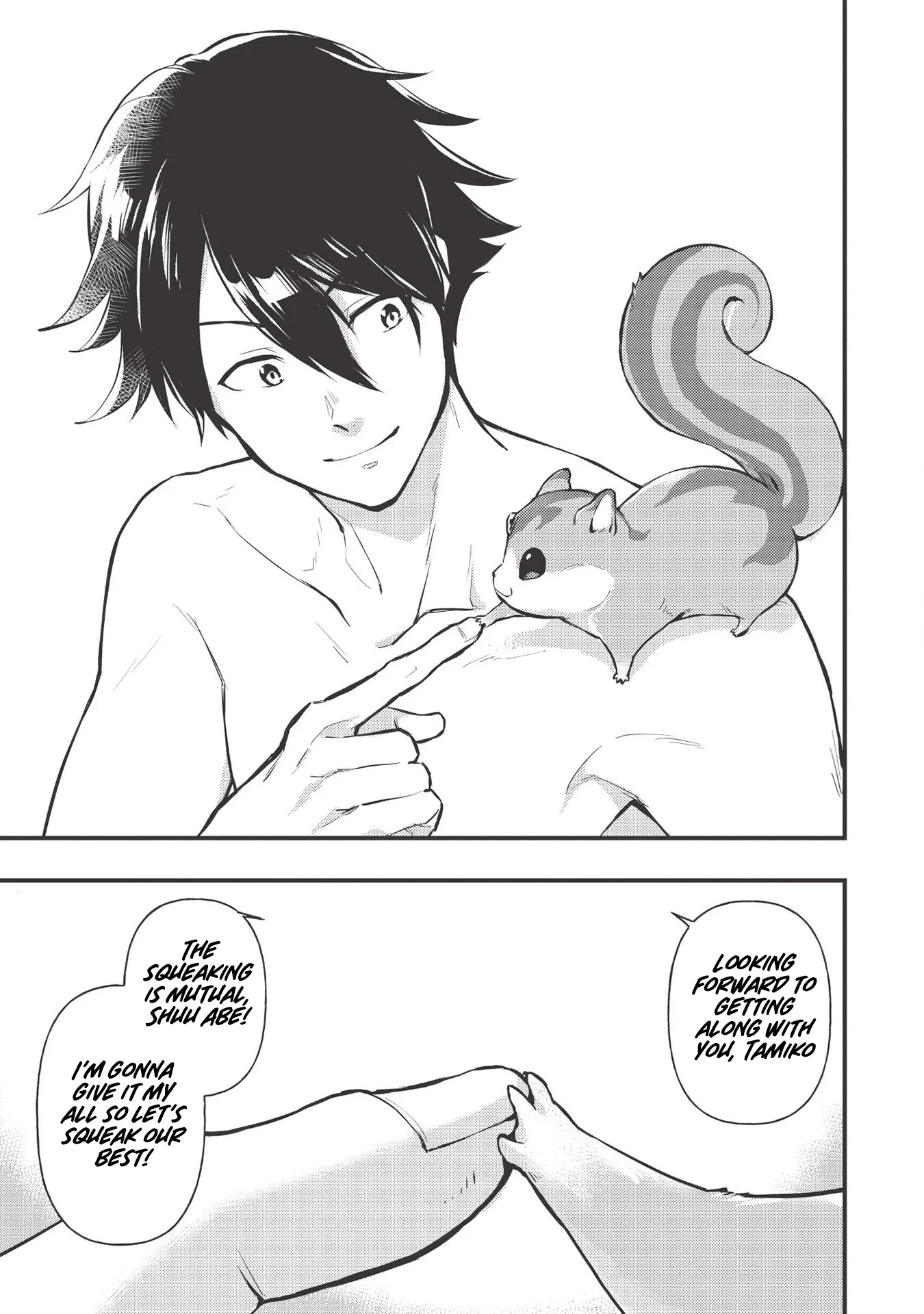 Meikyuu Metro - Mezametara Saikyoushoku Datta node Shima Risu o Tsurete Shinsekai o Aruku Chapter 1 page 43 - Chapter 1: Scene 1