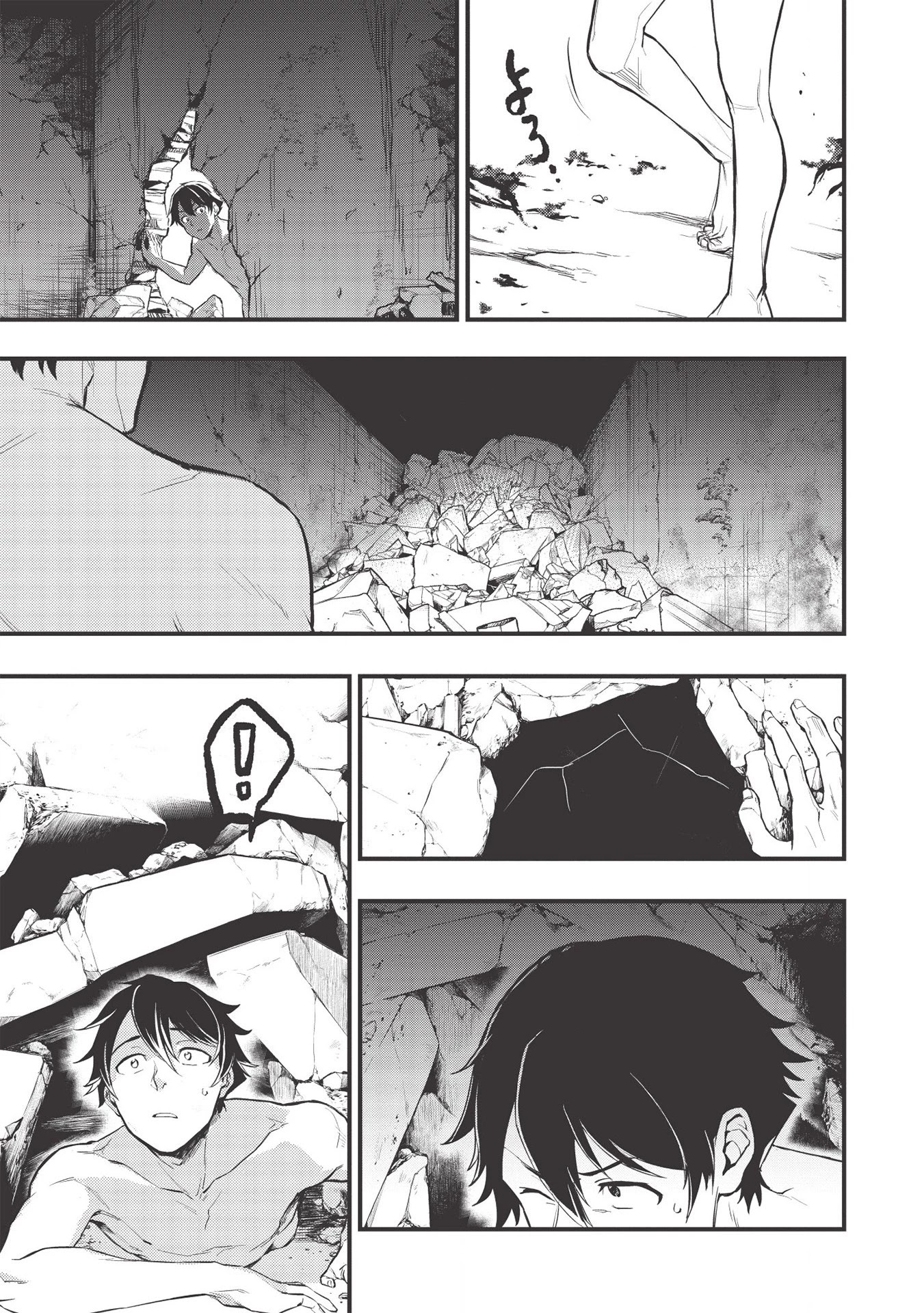 Meikyuu Metro - Mezametara Saikyoushoku Datta node Shima Risu o Tsurete Shinsekai o Aruku Chapter 1 page 6 - Chapter 1: Scene 1