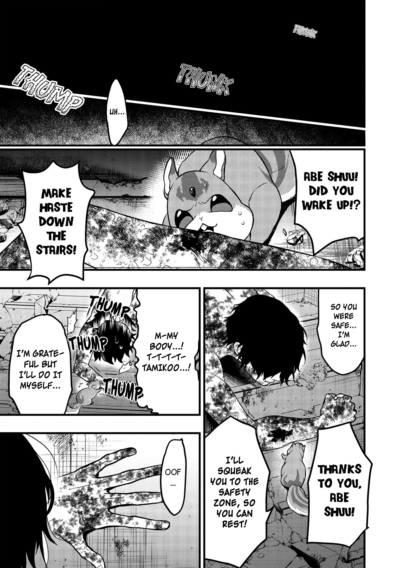 Meikyuu Metro - Mezametara Saikyoushoku Datta node Shima Risu o Tsurete Shinsekai o Aruku Chapter 10 page 1 - Chapter 10: Scene 10