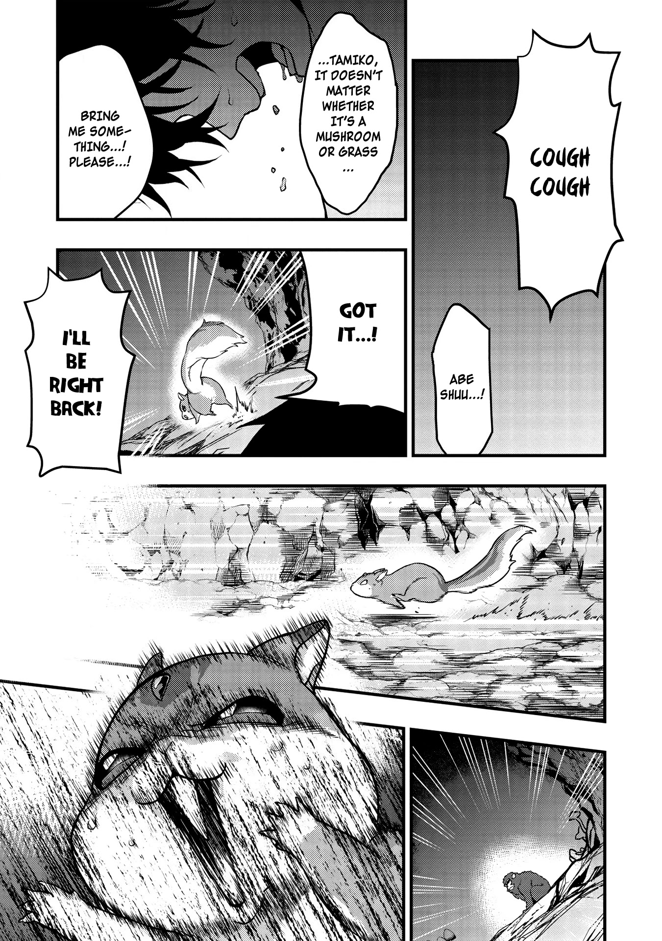Meikyuu Metro - Mezametara Saikyoushoku Datta node Shima Risu o Tsurete Shinsekai o Aruku Chapter 10 page 7 - Chapter 10: Scene 10