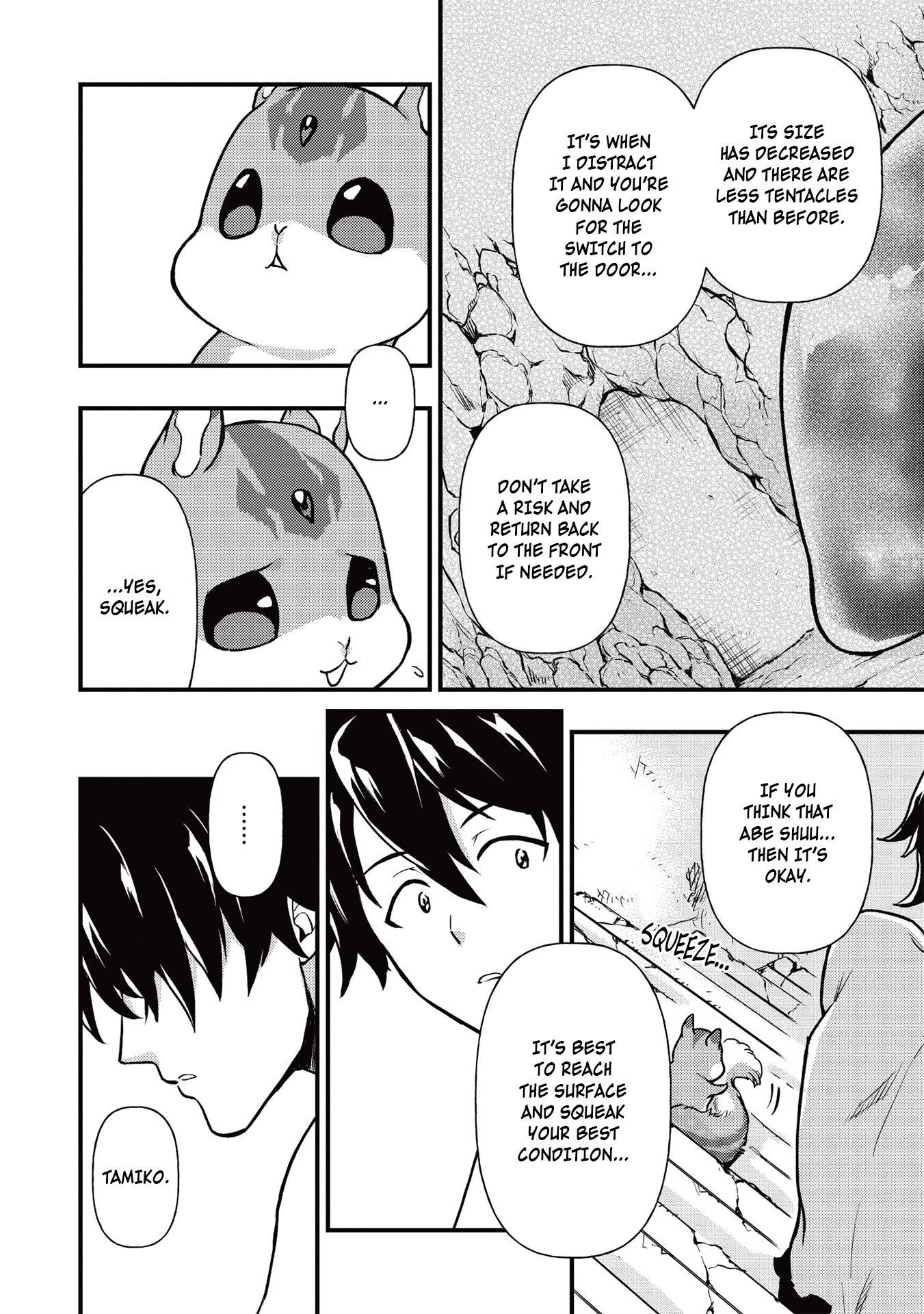 Meikyuu Metro - Mezametara Saikyoushoku Datta node Shima Risu o Tsurete Shinsekai o Aruku Chapter 11 page 14 - Chapter 11: Scene 11