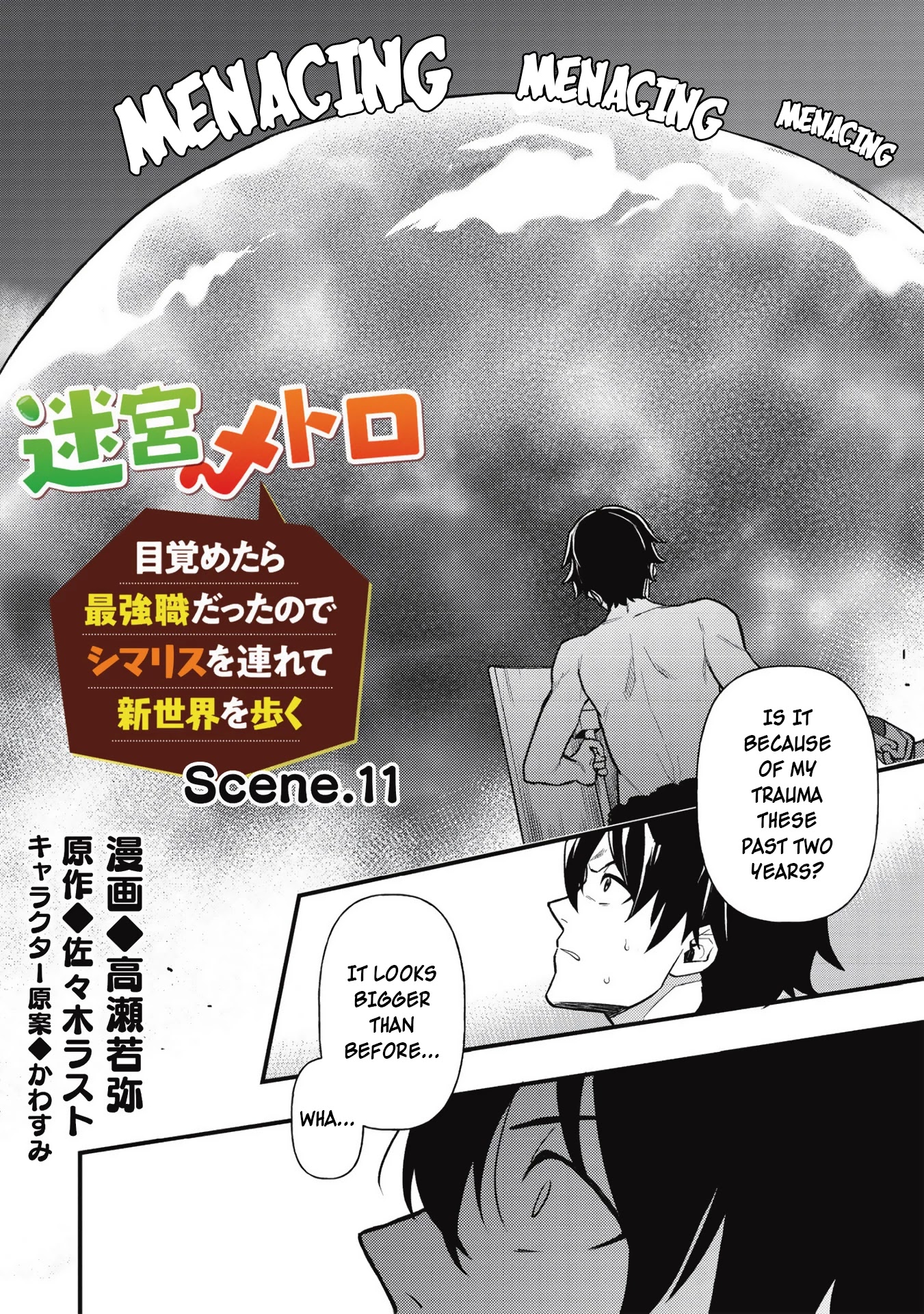 Meikyuu Metro - Mezametara Saikyoushoku Datta node Shima Risu o Tsurete Shinsekai o Aruku Chapter 11 page 4 - Chapter 11: Scene 11