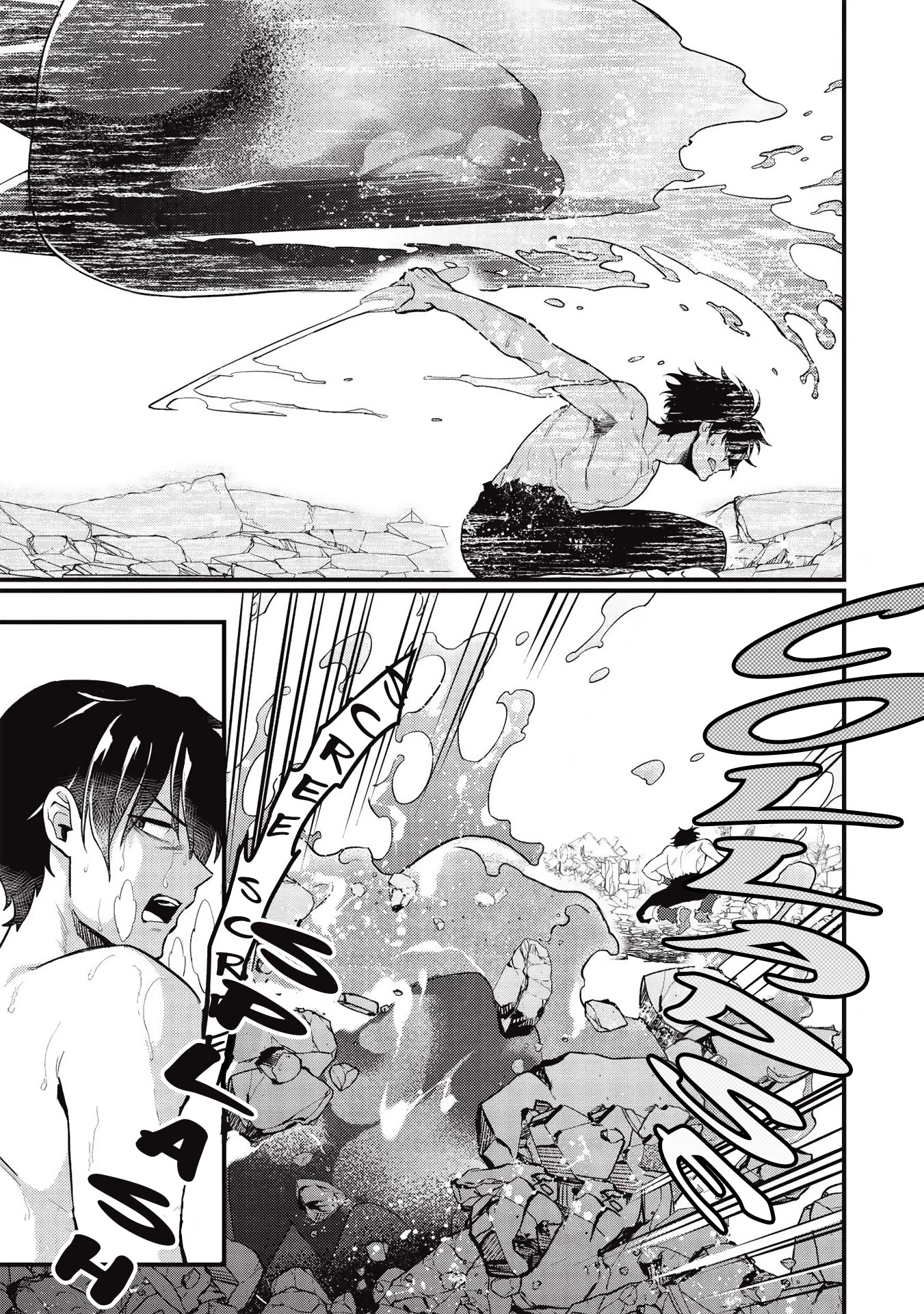 Meikyuu Metro - Mezametara Saikyoushoku Datta node Shima Risu o Tsurete Shinsekai o Aruku Chapter 12 page 13 - Chapter 12: Scene 12