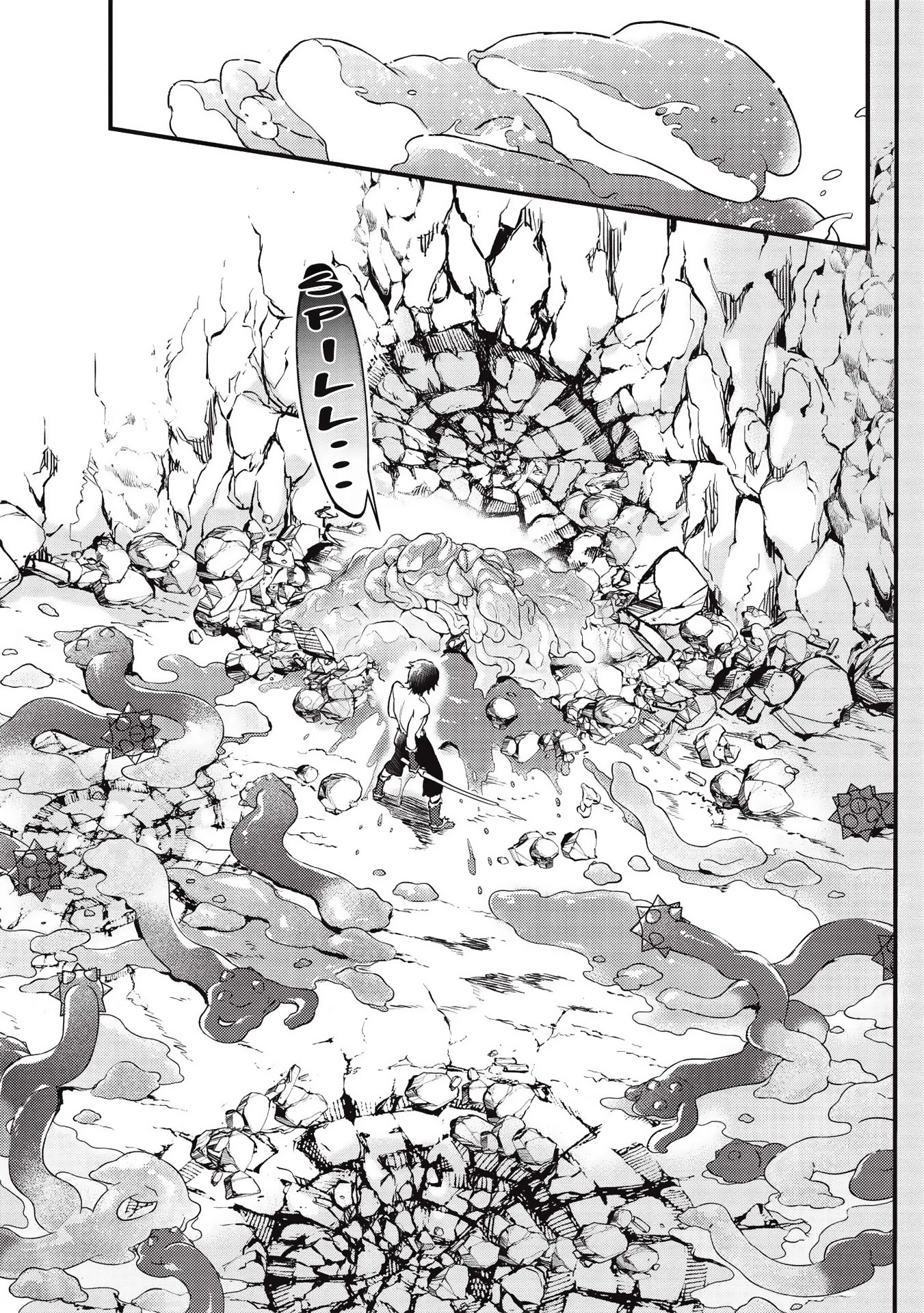 Meikyuu Metro - Mezametara Saikyoushoku Datta node Shima Risu o Tsurete Shinsekai o Aruku Chapter 12 page 15 - Chapter 12: Scene 12