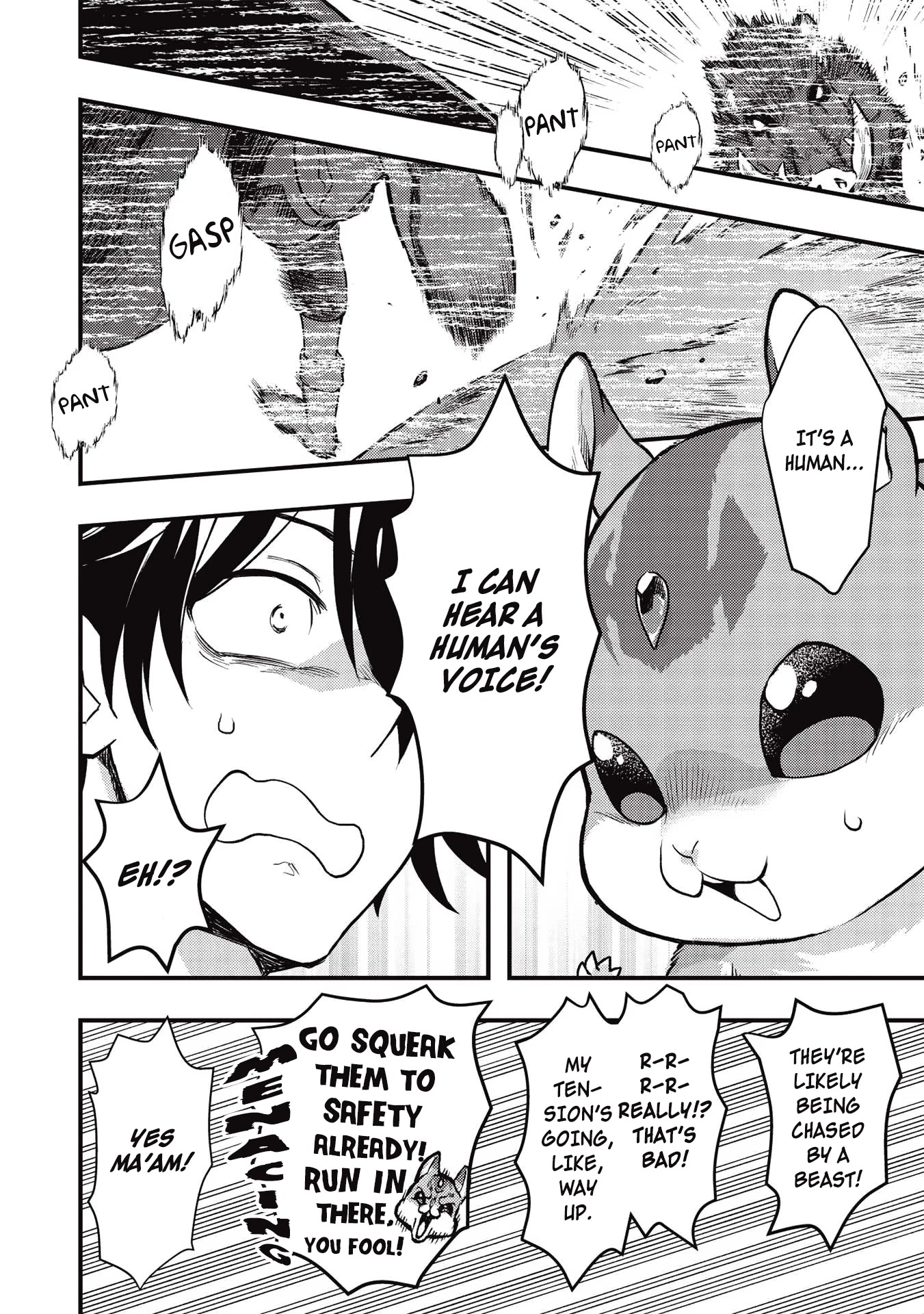 Meikyuu Metro - Mezametara Saikyoushoku Datta node Shima Risu o Tsurete Shinsekai o Aruku Chapter 13 page 8 - Chapter 13: Scene 13