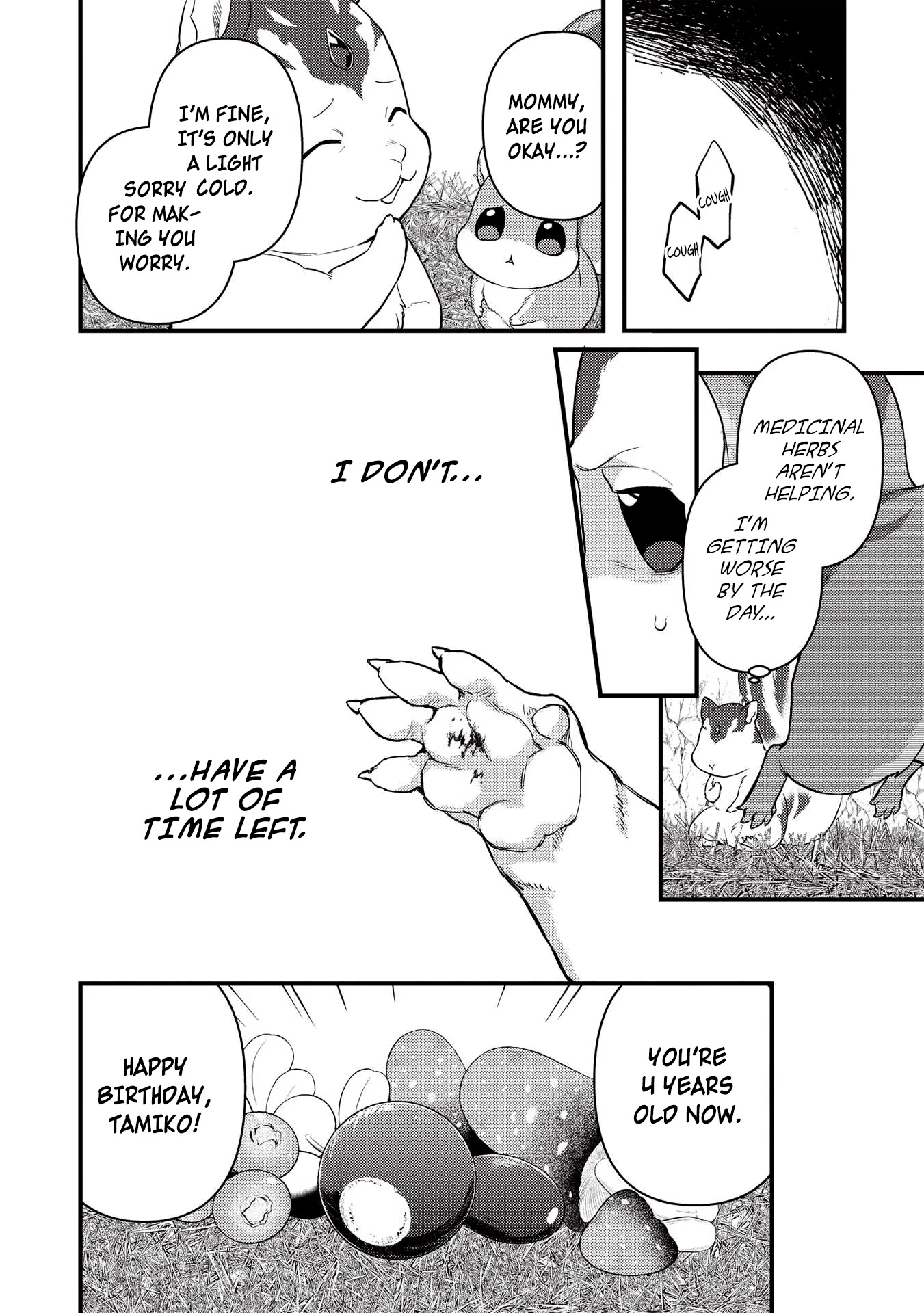 Meikyuu Metro - Mezametara Saikyoushoku Datta node Shima Risu o Tsurete Shinsekai o Aruku Chapter 16 page 10 - Chapter 16: Scene 16