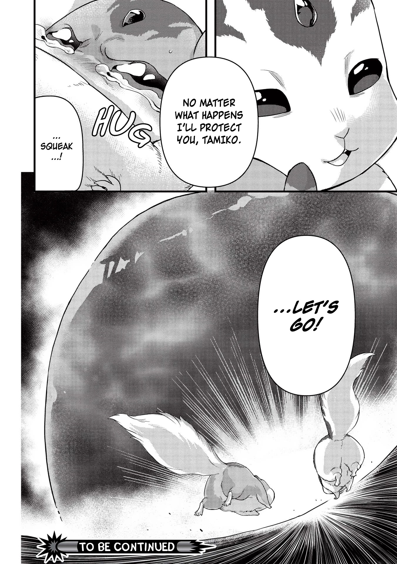 Meikyuu Metro - Mezametara Saikyoushoku Datta node Shima Risu o Tsurete Shinsekai o Aruku Chapter 16 page 20 - Chapter 16: Scene 16