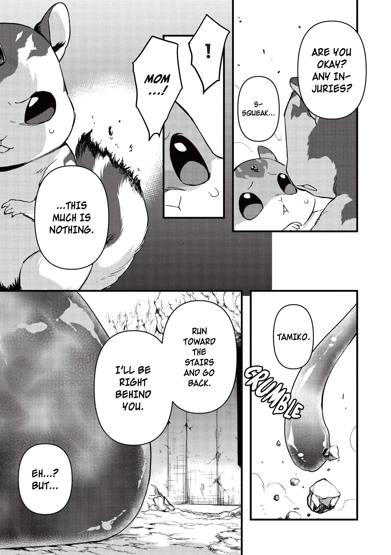 Meikyuu Metro - Mezametara Saikyoushoku Datta node Shima Risu o Tsurete Shinsekai o Aruku Chapter 17 page 3 - Chapter 17: Scene 17