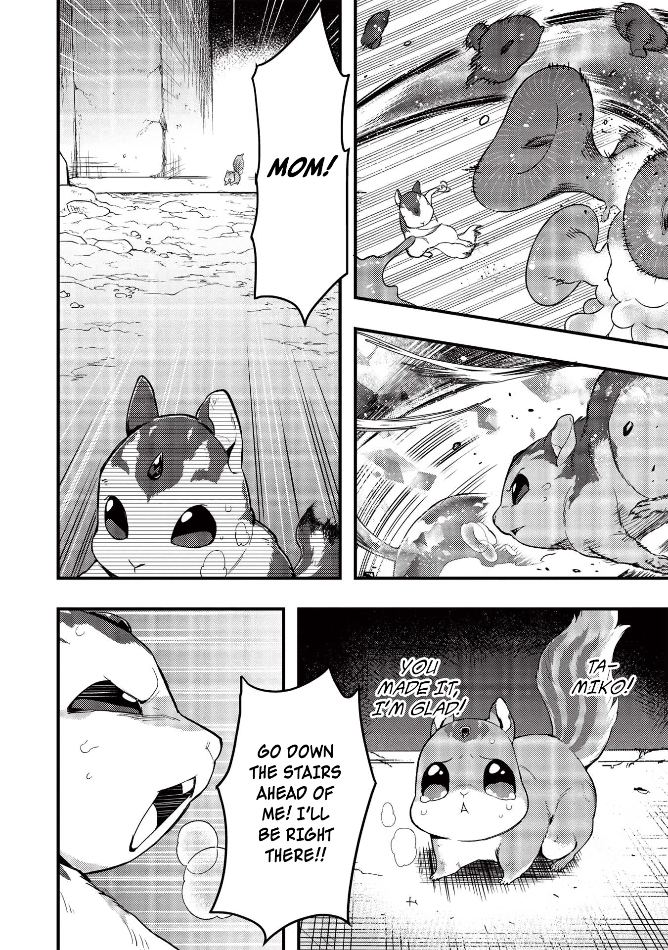 Meikyuu Metro - Mezametara Saikyoushoku Datta node Shima Risu o Tsurete Shinsekai o Aruku Chapter 17 page 6 - Chapter 17: Scene 17