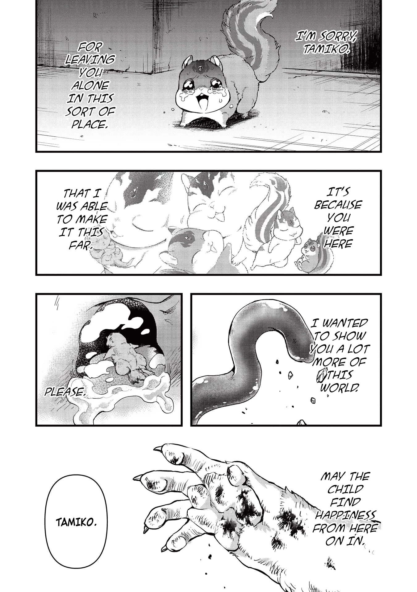 Meikyuu Metro - Mezametara Saikyoushoku Datta node Shima Risu o Tsurete Shinsekai o Aruku Chapter 17 page 9 - Chapter 17: Scene 17