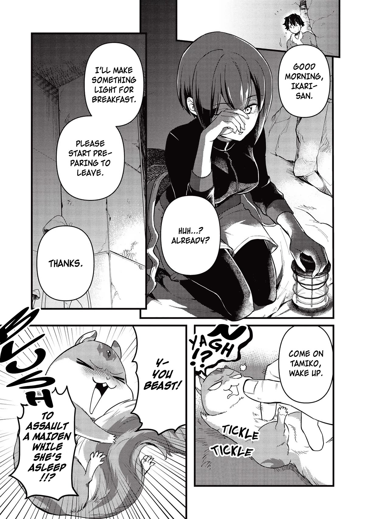 Meikyuu Metro - Mezametara Saikyoushoku Datta node Shima Risu o Tsurete Shinsekai o Aruku Chapter 18 page 3 - Chapter 18: Scene 18