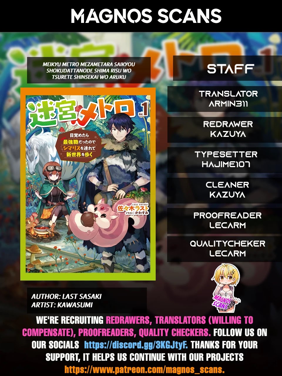 Meikyuu Metro - Mezametara Saikyoushoku Datta node Shima Risu o Tsurete Shinsekai o Aruku Chapter 2 page 1 - Chapter 2: Scene 2