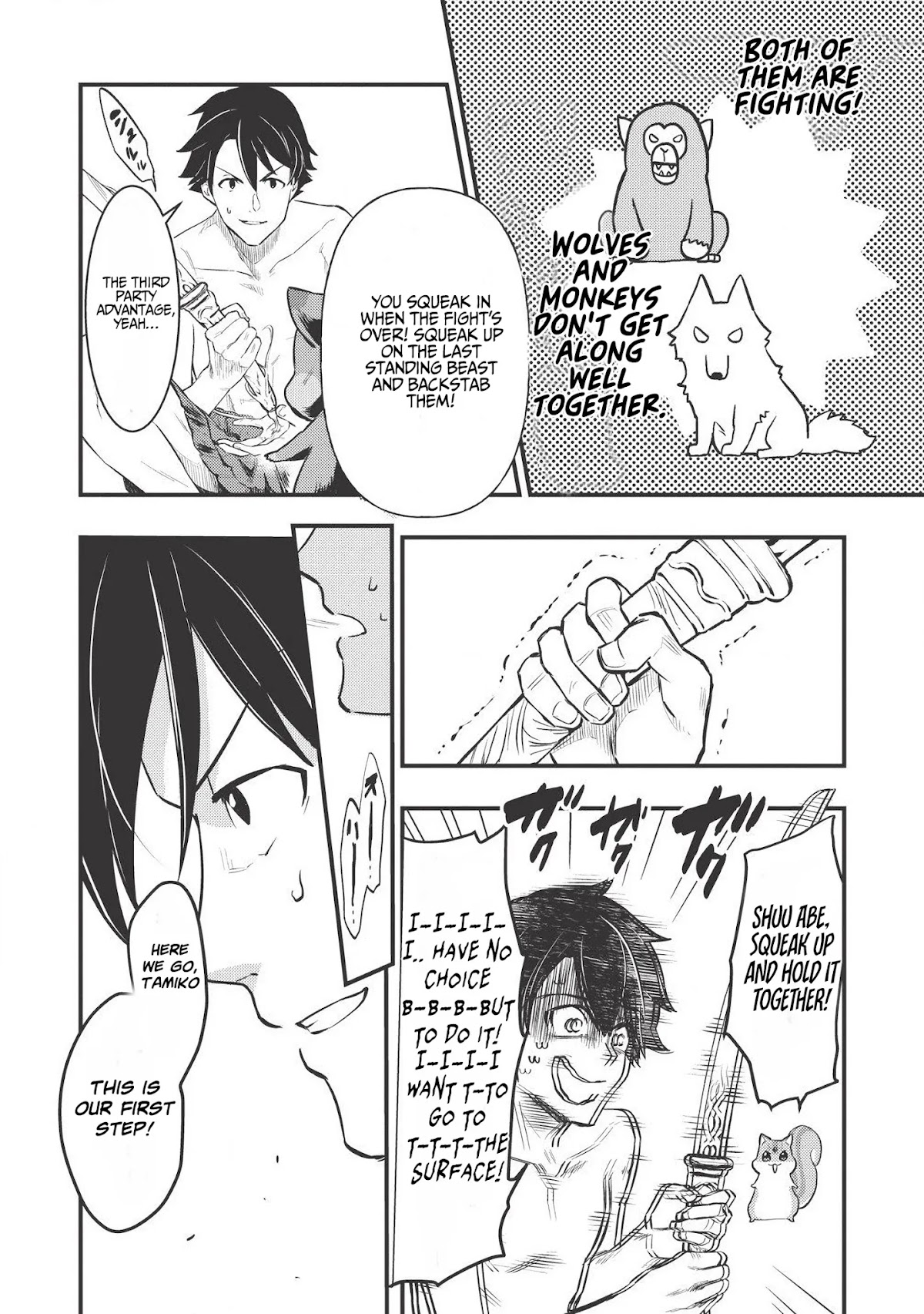 Meikyuu Metro - Mezametara Saikyoushoku Datta node Shima Risu o Tsurete Shinsekai o Aruku Chapter 2 page 19 - Chapter 2: Scene 2