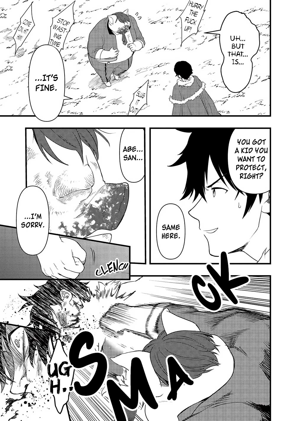Meikyuu Metro - Mezametara Saikyoushoku Datta node Shima Risu o Tsurete Shinsekai o Aruku Chapter 23 page 10 - Chapter 23: Scene 23