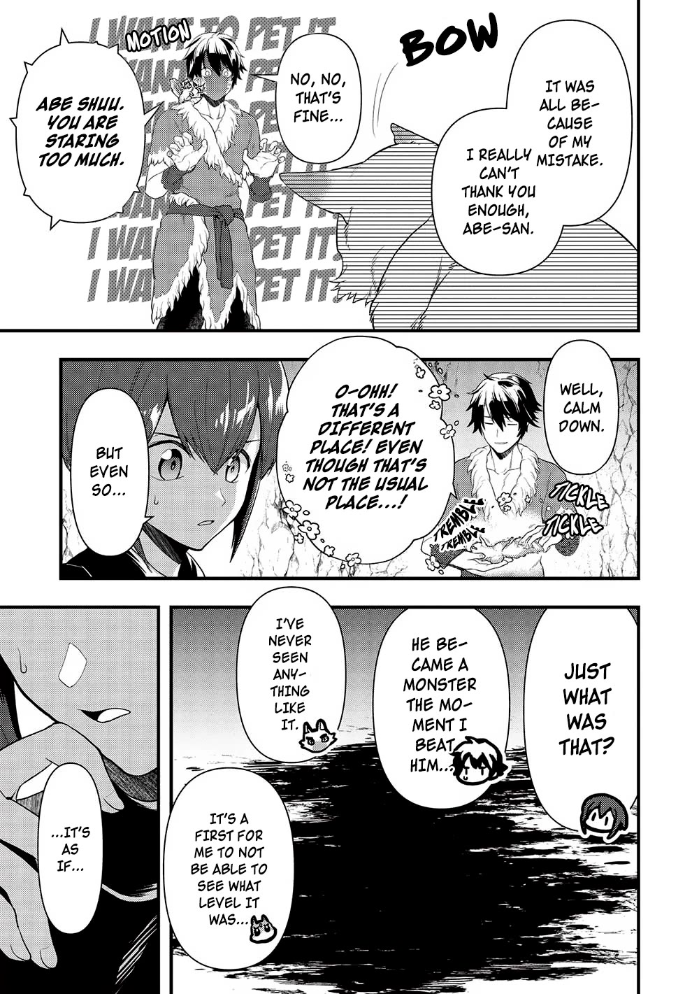 Meikyuu Metro - Mezametara Saikyoushoku Datta node Shima Risu o Tsurete Shinsekai o Aruku Chapter 27 page 11 - Chapter 27: Scene 27