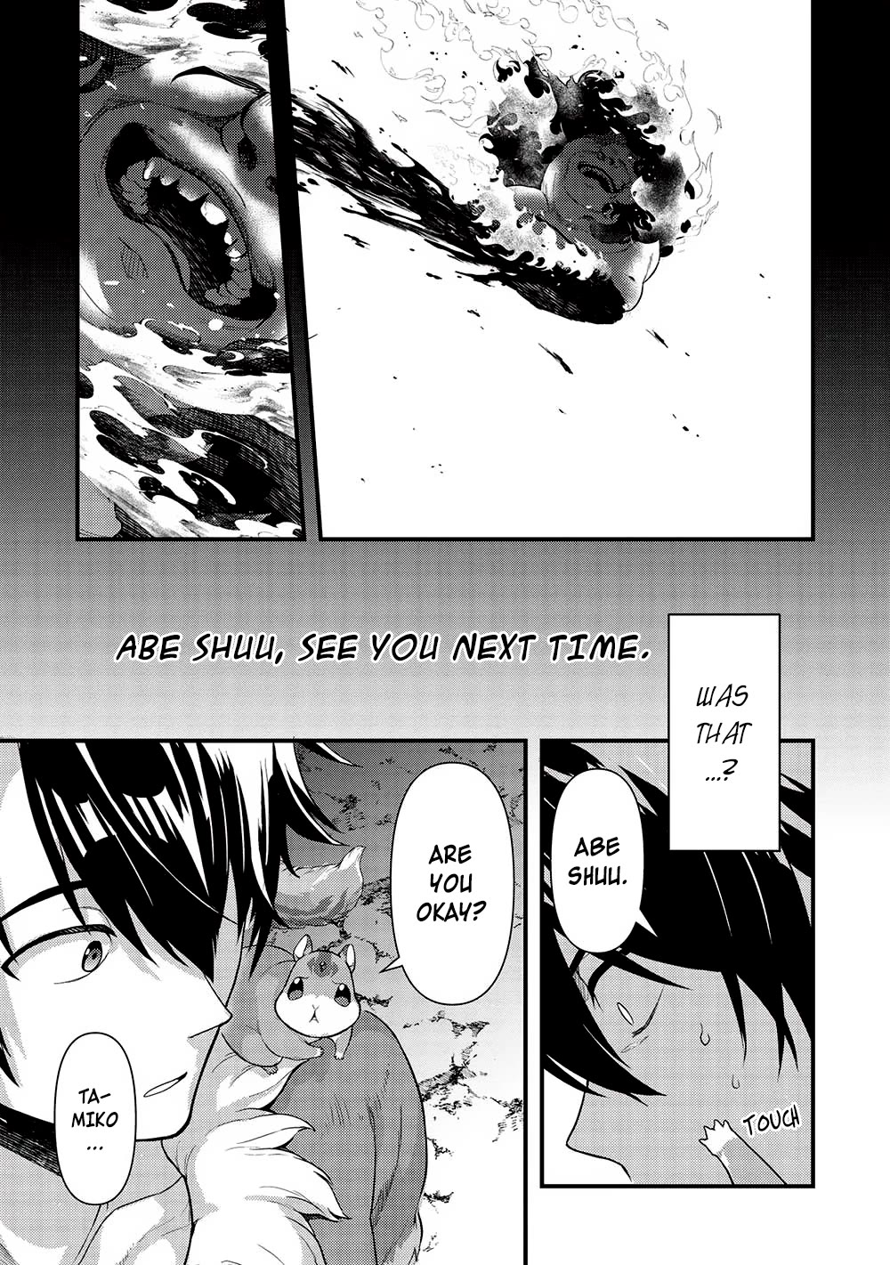 Meikyuu Metro - Mezametara Saikyoushoku Datta node Shima Risu o Tsurete Shinsekai o Aruku Chapter 27 page 13 - Chapter 27: Scene 27