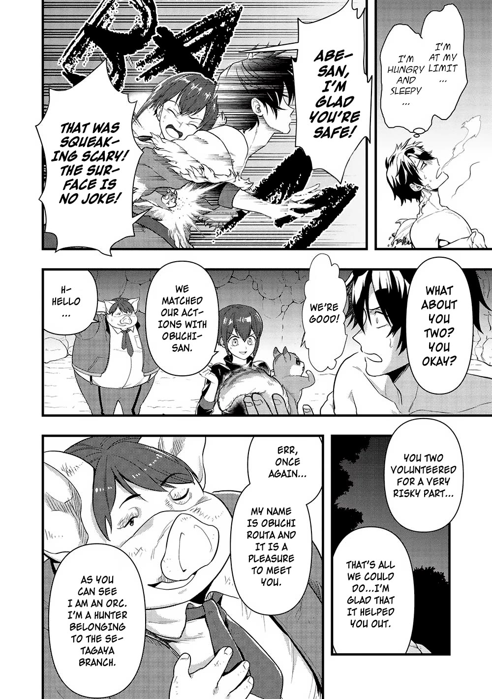 Meikyuu Metro - Mezametara Saikyoushoku Datta node Shima Risu o Tsurete Shinsekai o Aruku Chapter 27 page 8 - Chapter 27: Scene 27