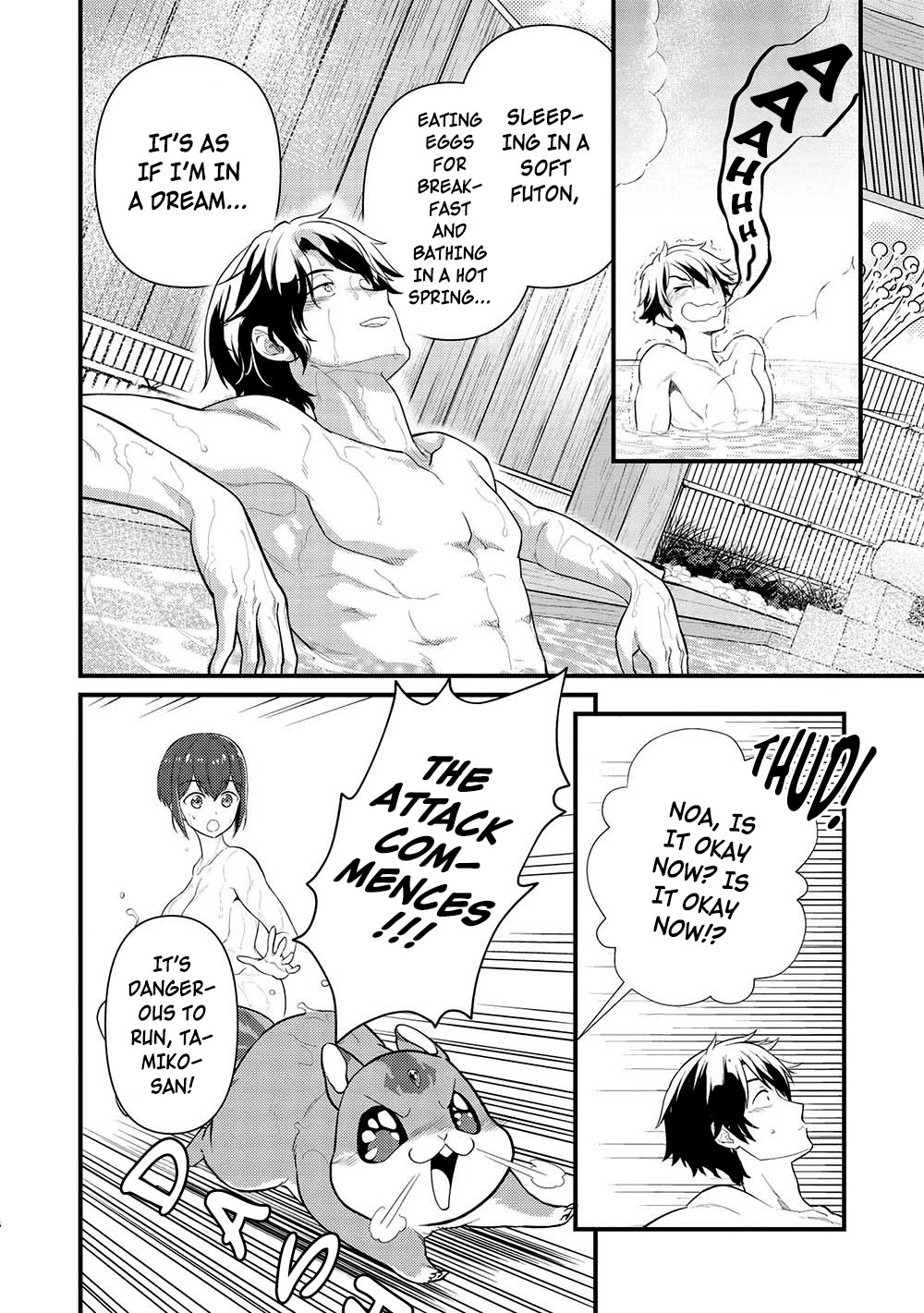 Meikyuu Metro - Mezametara Saikyoushoku Datta node Shima Risu o Tsurete Shinsekai o Aruku Chapter 28 page 6 - Chapter 28: Scene 28