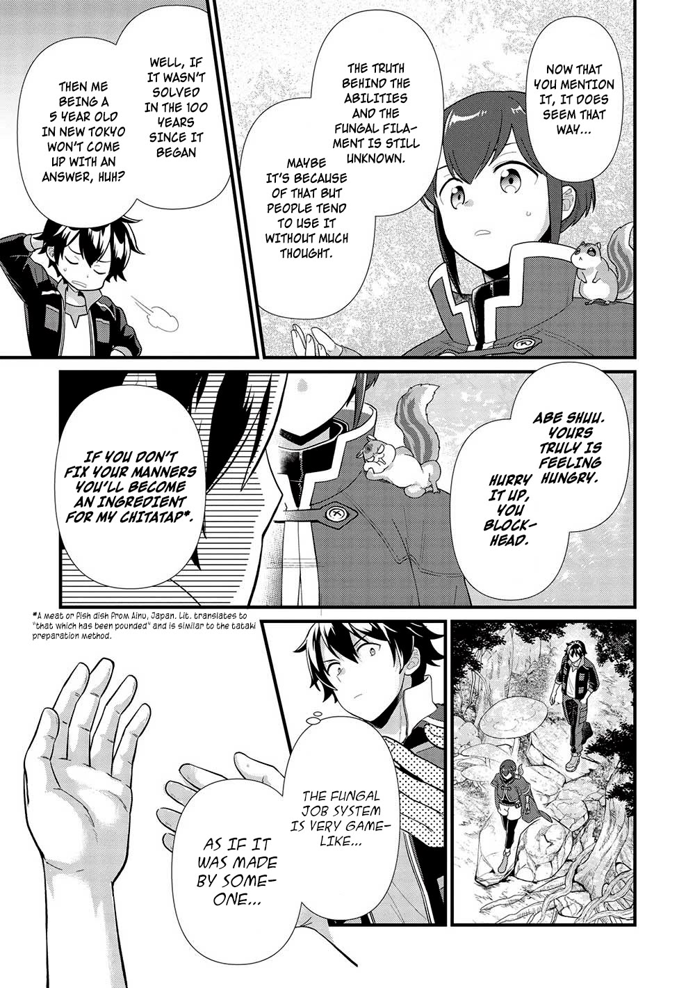 Meikyuu Metro - Mezametara Saikyoushoku Datta node Shima Risu o Tsurete Shinsekai o Aruku Chapter 32 page 17 - Chapter 32: Scene 32