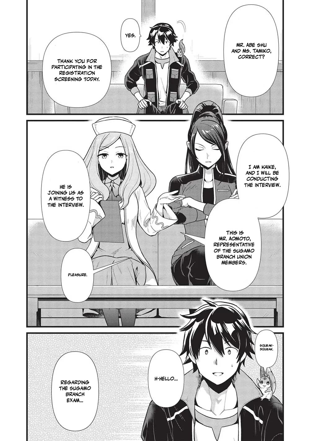 Meikyuu Metro - Mezametara Saikyoushoku Datta node Shima Risu o Tsurete Shinsekai o Aruku Chapter 33 page 12 - Chapter 33