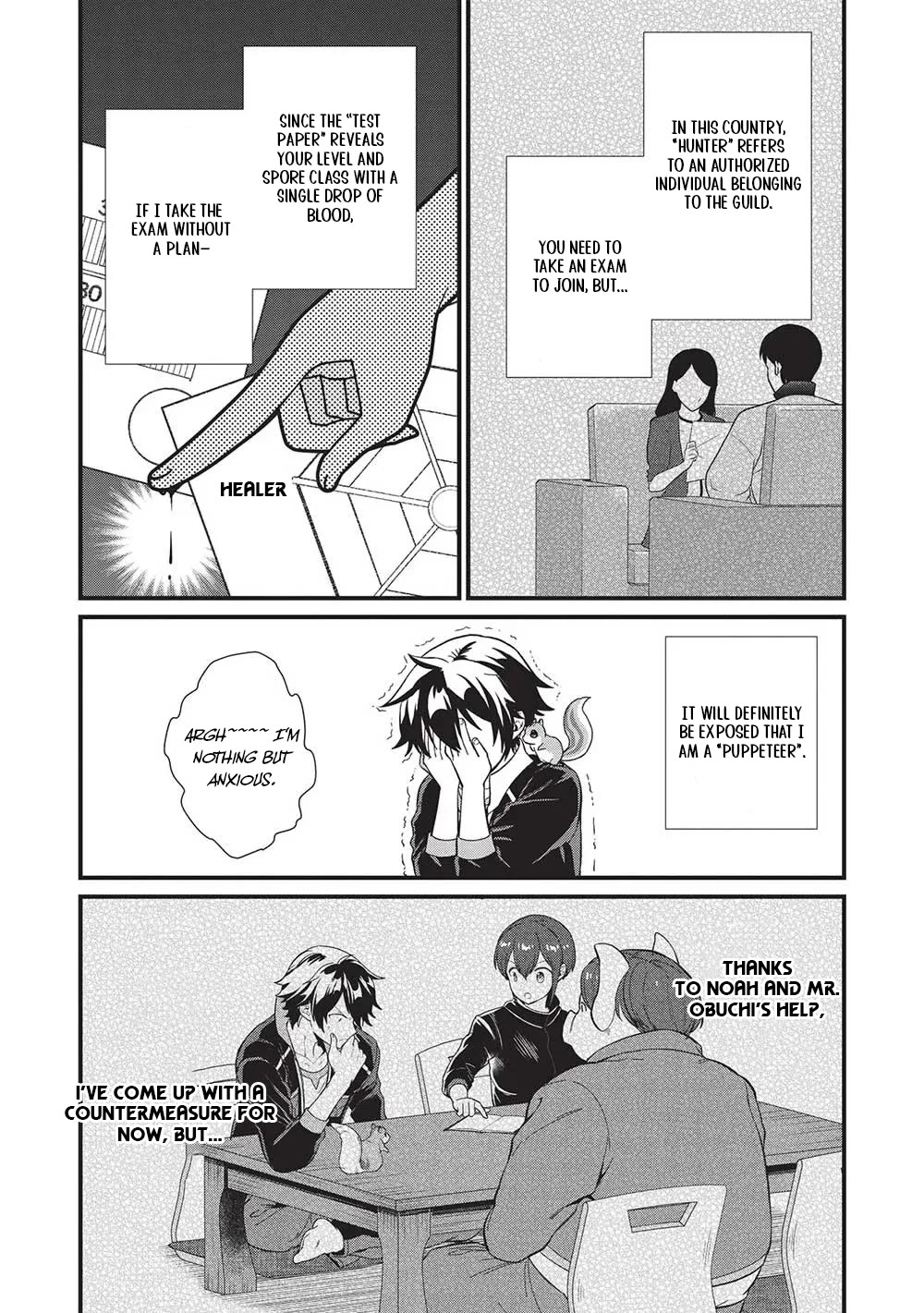 Meikyuu Metro - Mezametara Saikyoushoku Datta node Shima Risu o Tsurete Shinsekai o Aruku Chapter 33 page 2 - Chapter 33