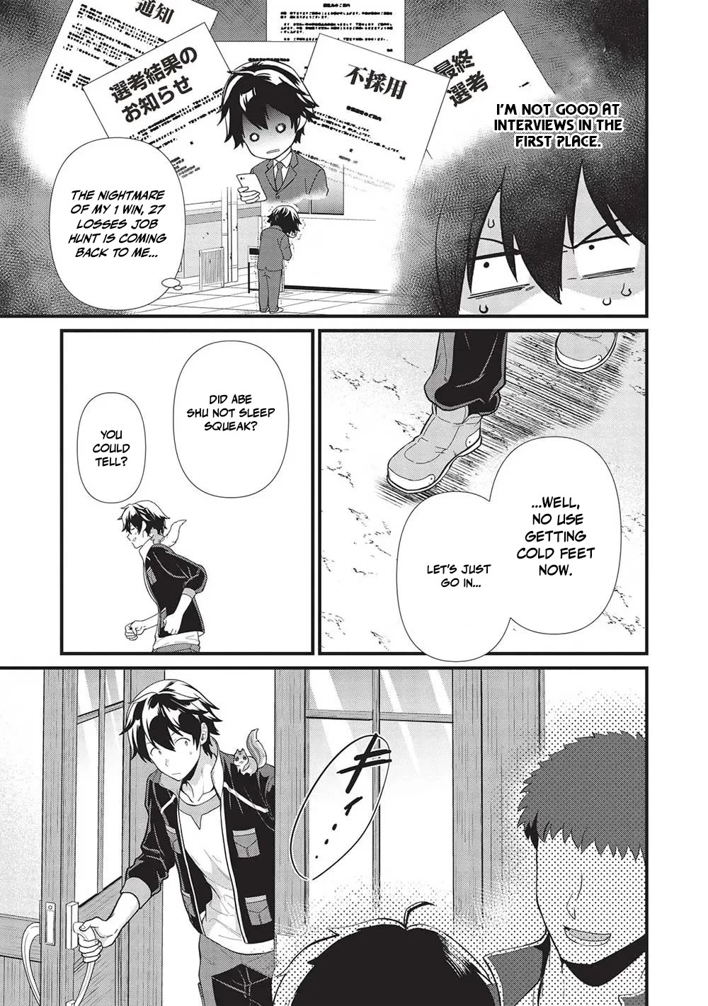Meikyuu Metro - Mezametara Saikyoushoku Datta node Shima Risu o Tsurete Shinsekai o Aruku Chapter 33 page 3 - Chapter 33