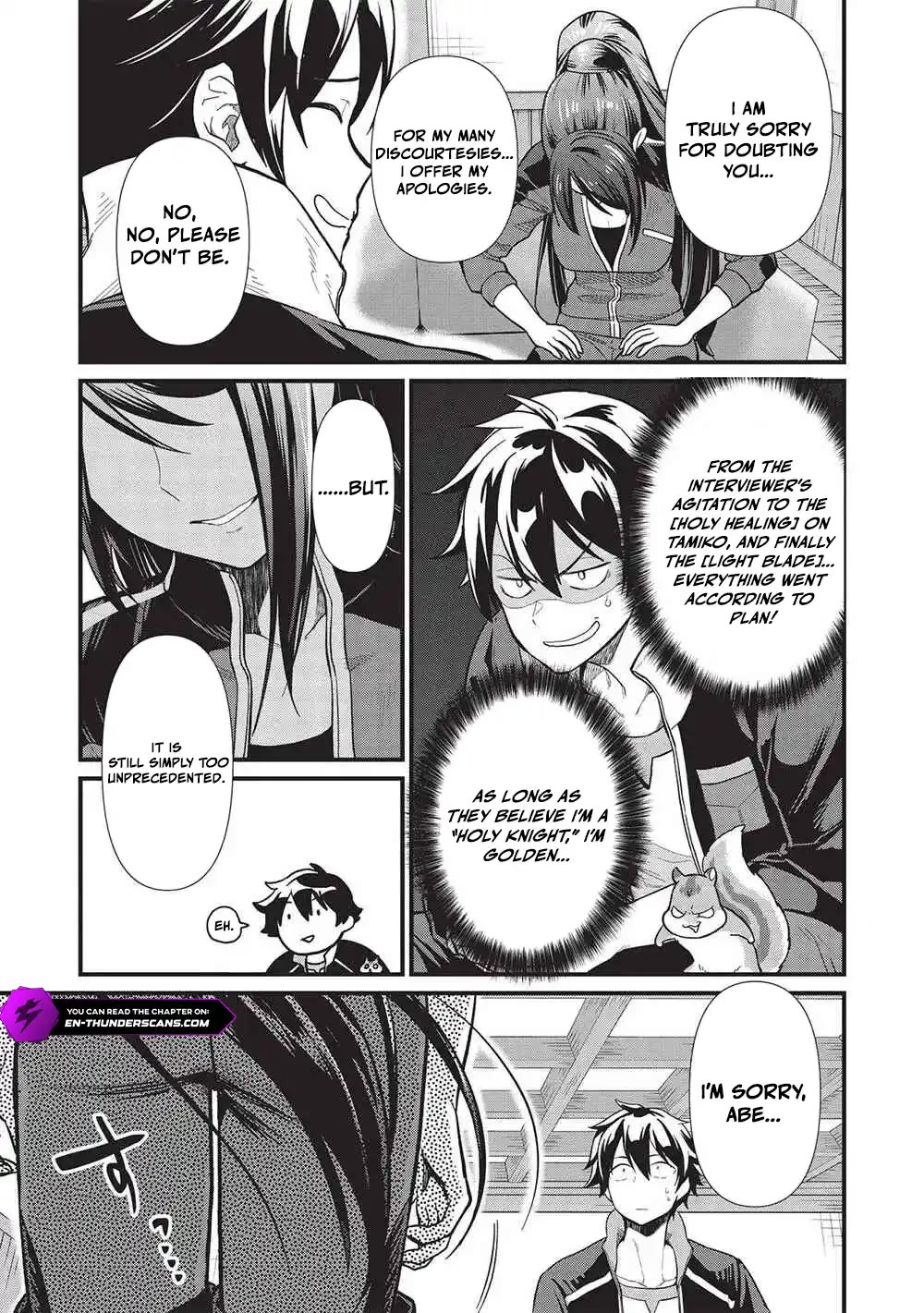 Meikyuu Metro - Mezametara Saikyoushoku Datta node Shima Risu o Tsurete Shinsekai o Aruku Chapter 34 page 13 - Chapter 34
