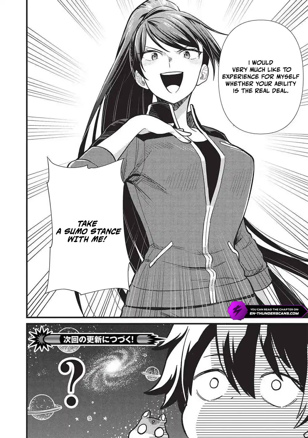 Meikyuu Metro - Mezametara Saikyoushoku Datta node Shima Risu o Tsurete Shinsekai o Aruku Chapter 34 page 14 - Chapter 34