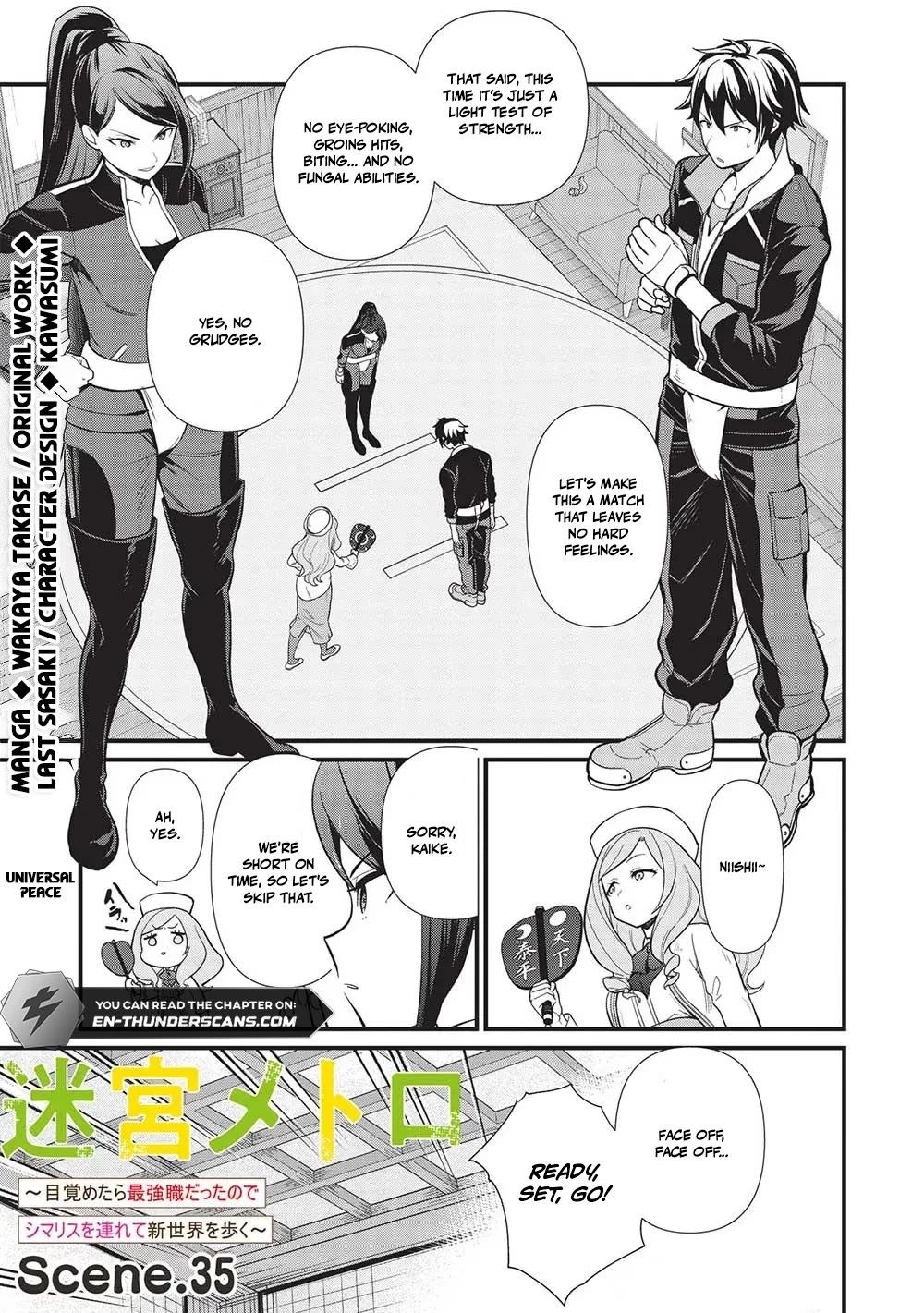 Meikyuu Metro - Mezametara Saikyoushoku Datta node Shima Risu o Tsurete Shinsekai o Aruku Chapter 35 page 3 - Chapter 35