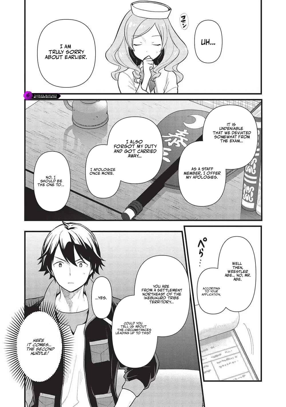 Meikyuu Metro - Mezametara Saikyoushoku Datta node Shima Risu o Tsurete Shinsekai o Aruku Chapter 36 page 1 - Chapter 36
