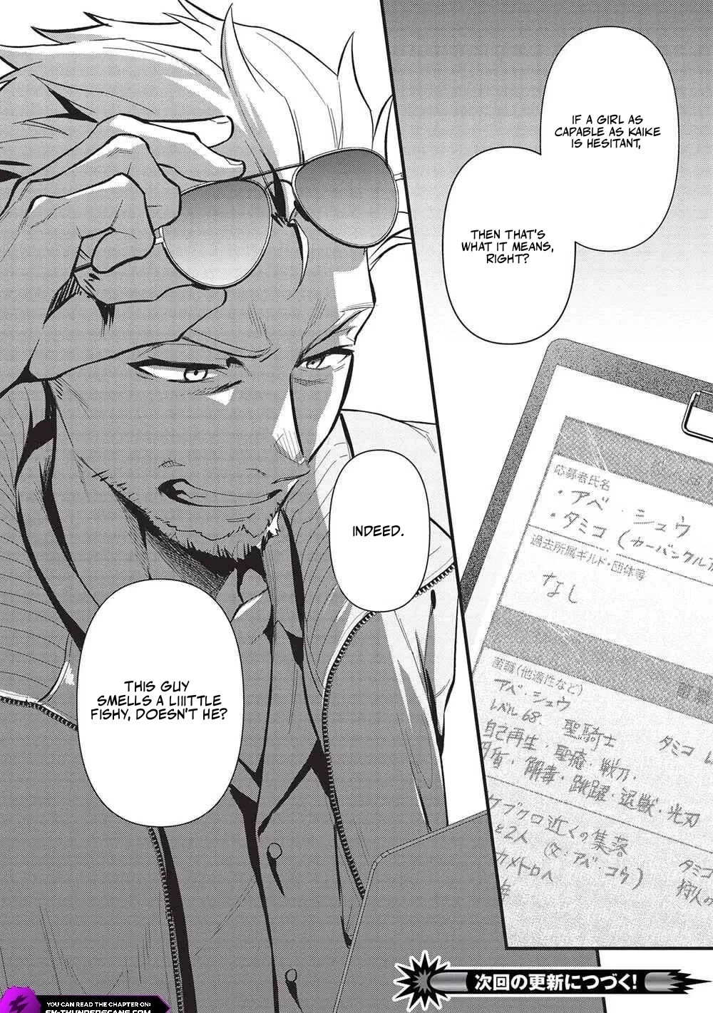 Meikyuu Metro - Mezametara Saikyoushoku Datta node Shima Risu o Tsurete Shinsekai o Aruku Chapter 36 page 18 - Chapter 36