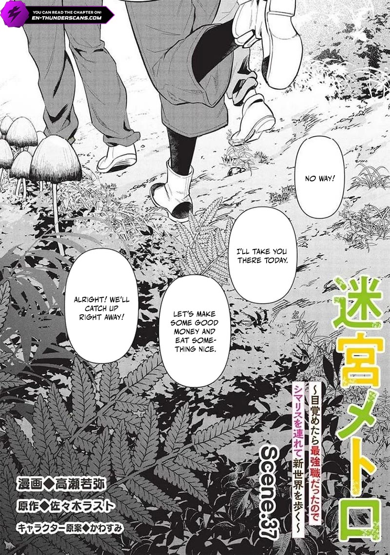 Meikyuu Metro - Mezametara Saikyoushoku Datta node Shima Risu o Tsurete Shinsekai o Aruku Chapter 37 page 2 - Chapter 37